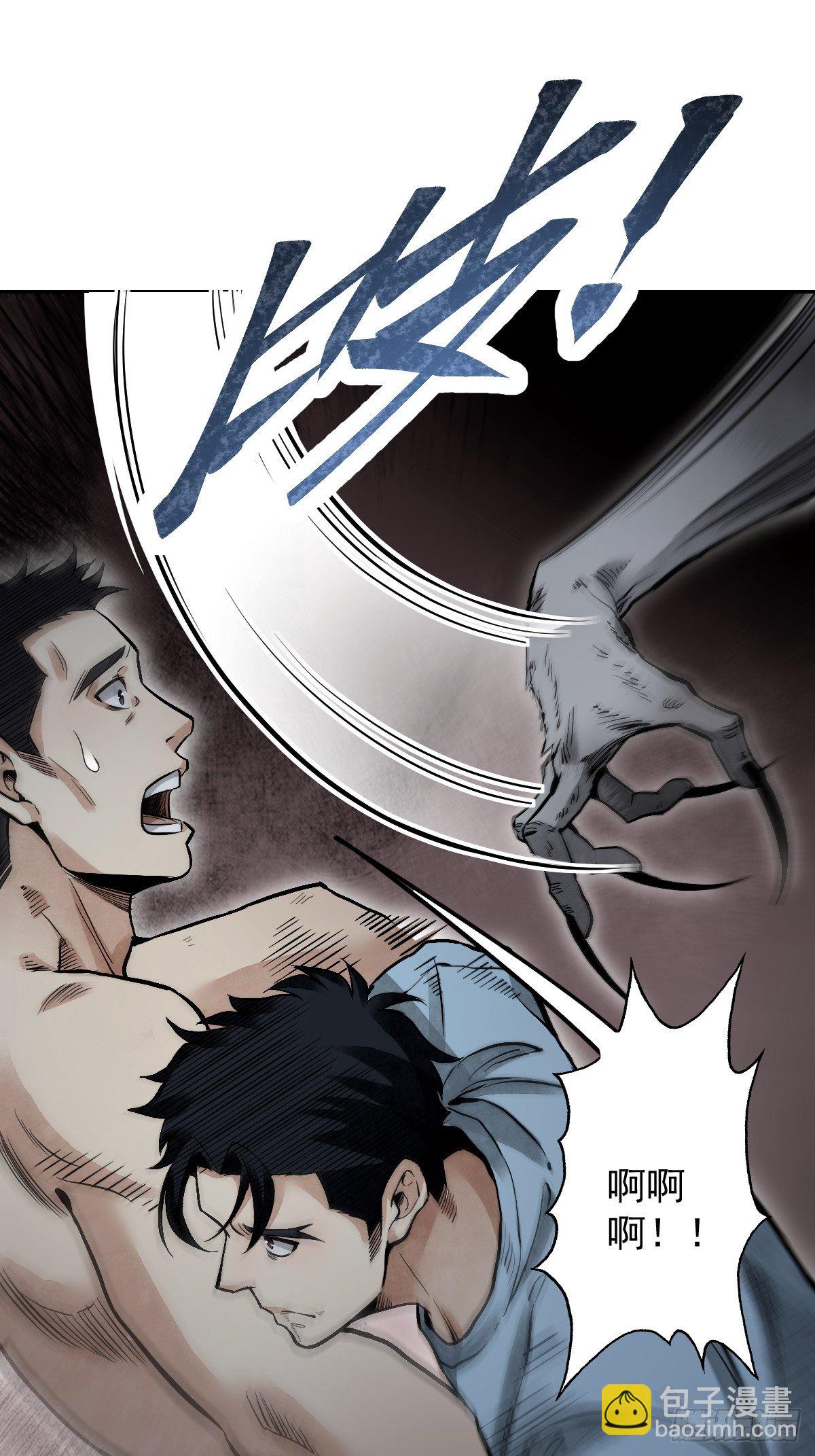 第24话 电锯斗僵尸-第25话