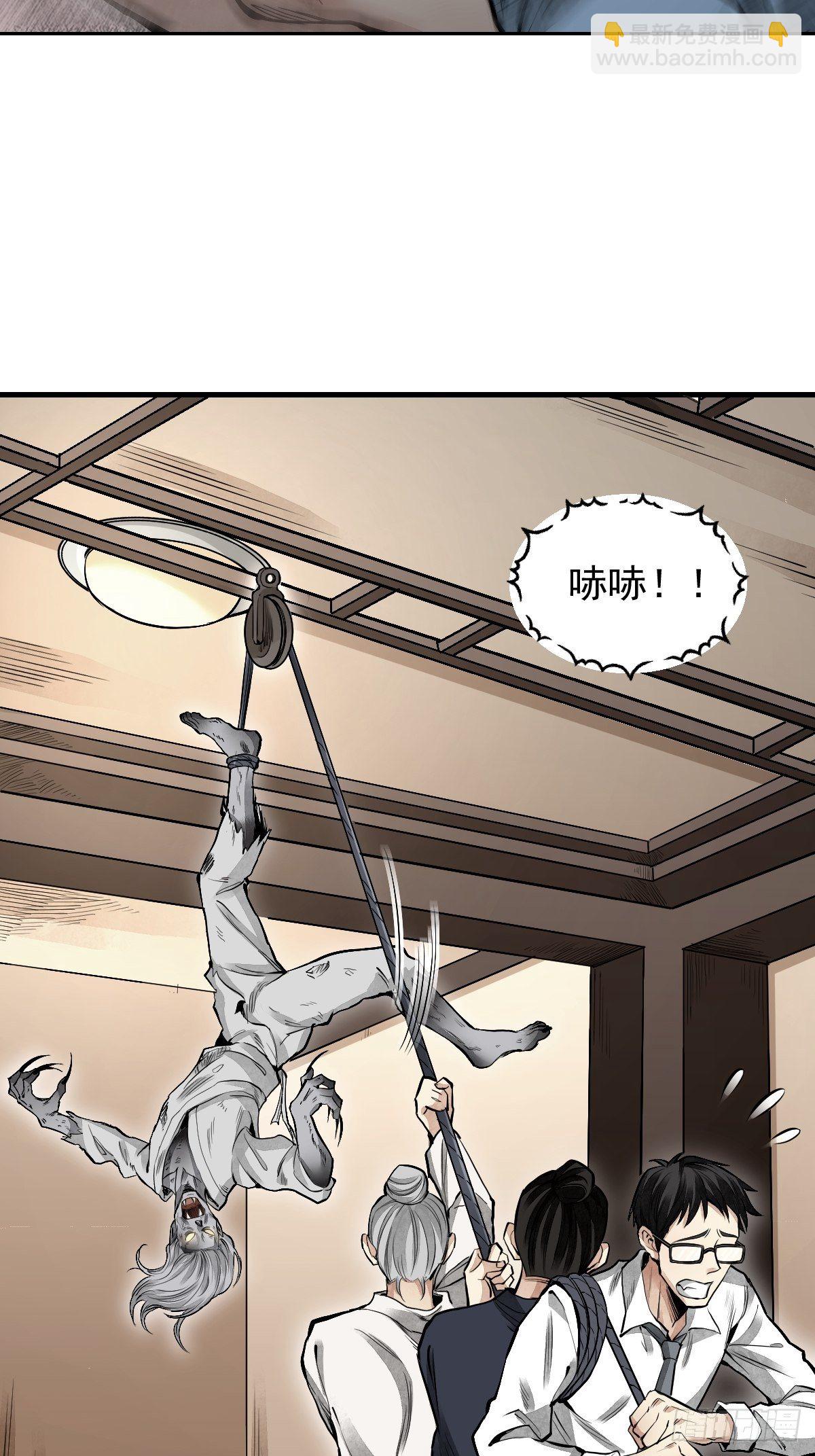 第24话 电锯斗僵尸-第25话