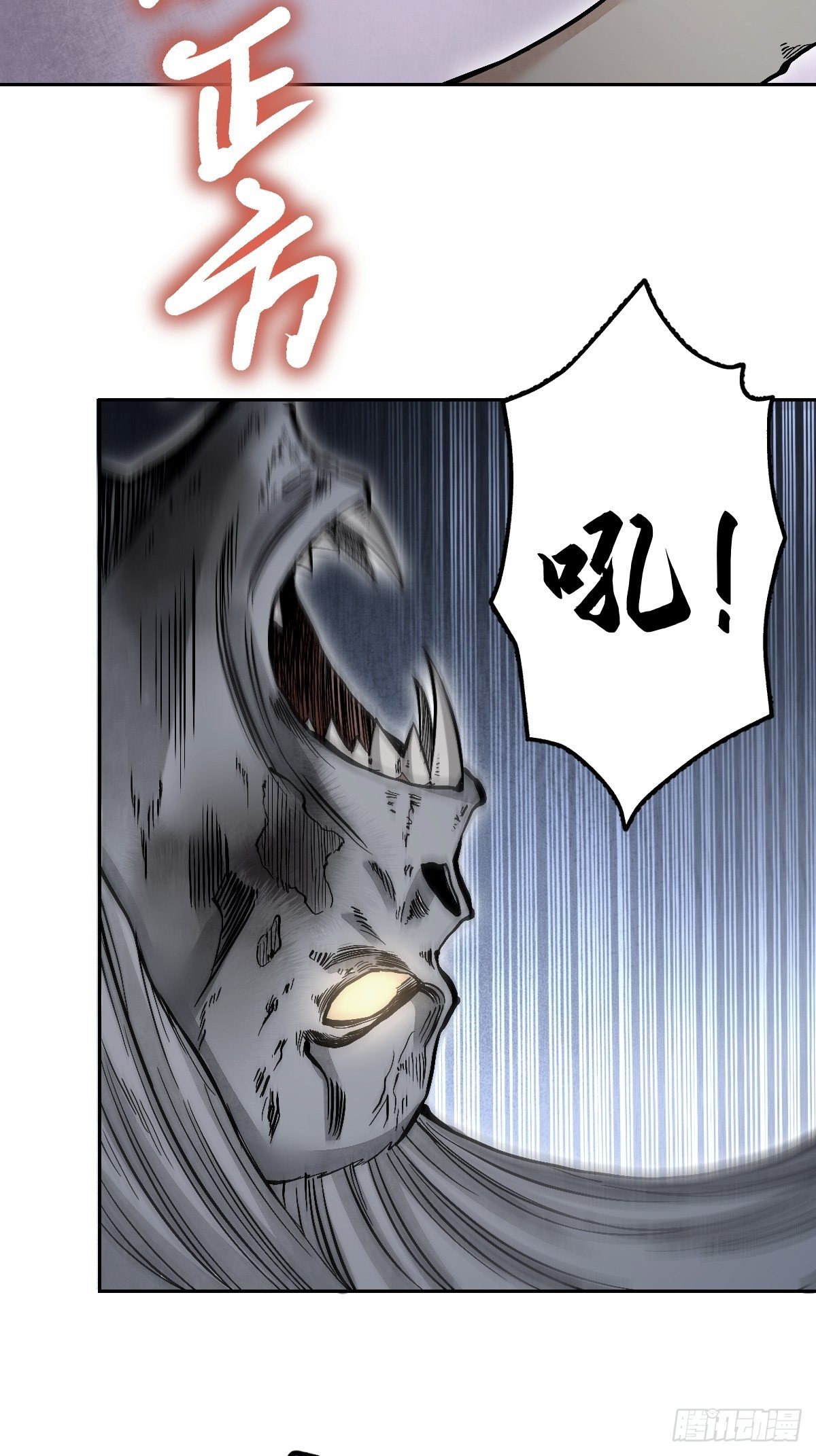 第24话 电锯斗僵尸-第25话