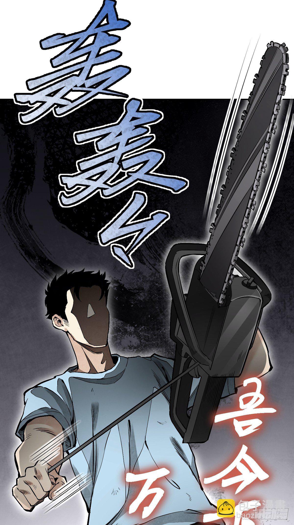 第24话 电锯斗僵尸-第25话