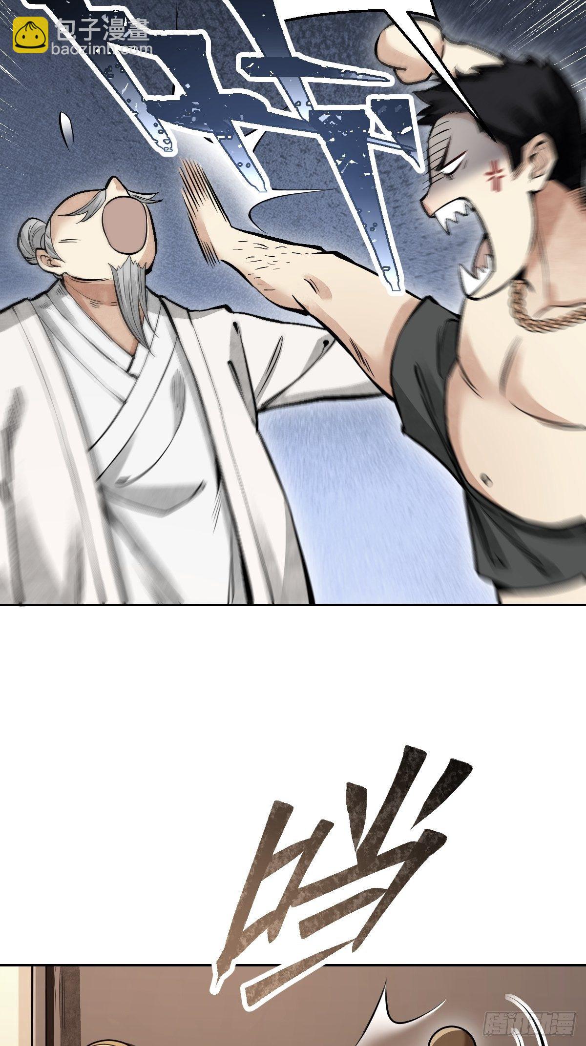 第24话 电锯斗僵尸-第25话