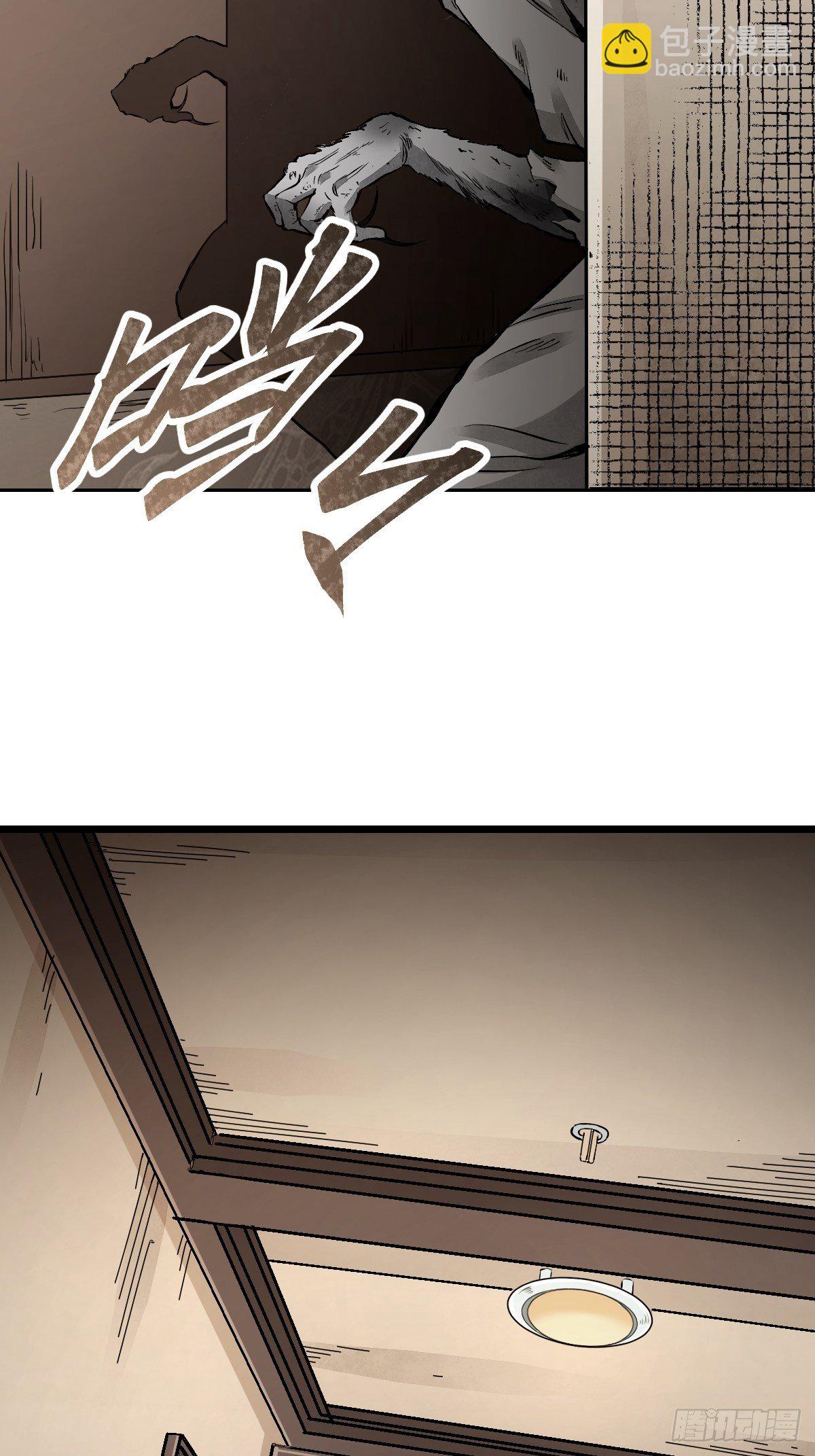 第24话 电锯斗僵尸-第25话