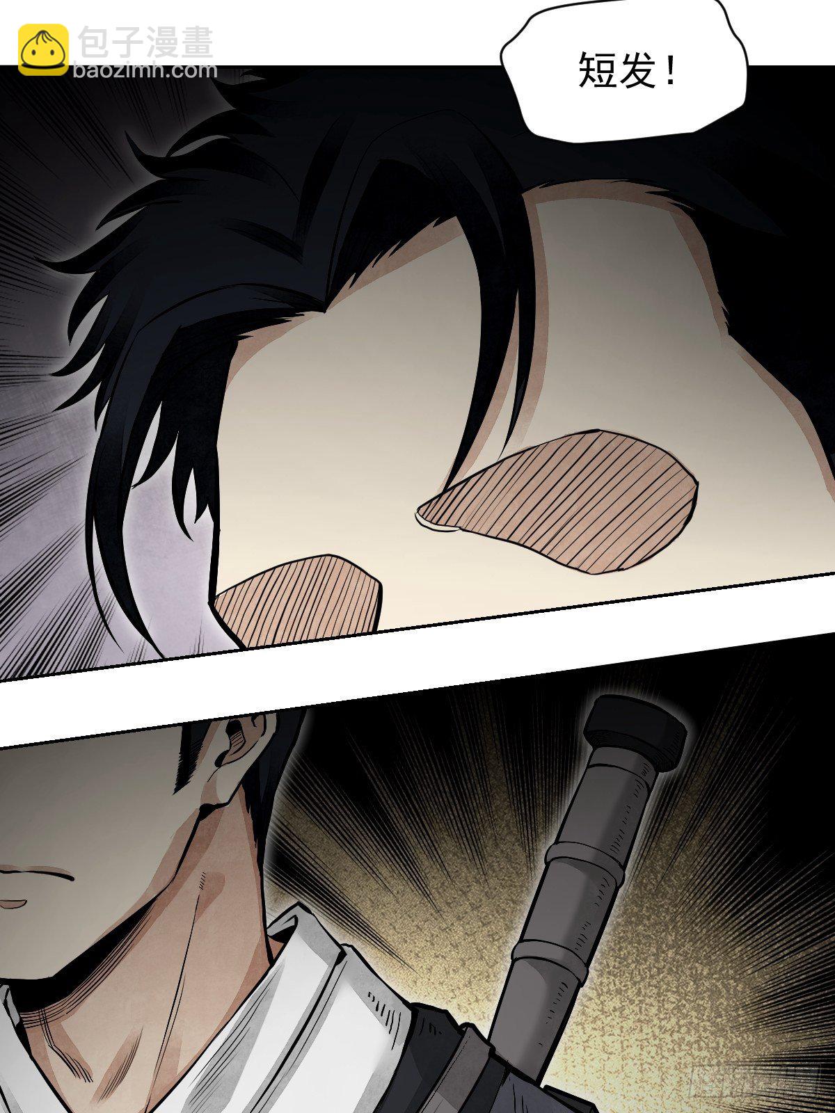 第26话 山蜘蛛-第27话