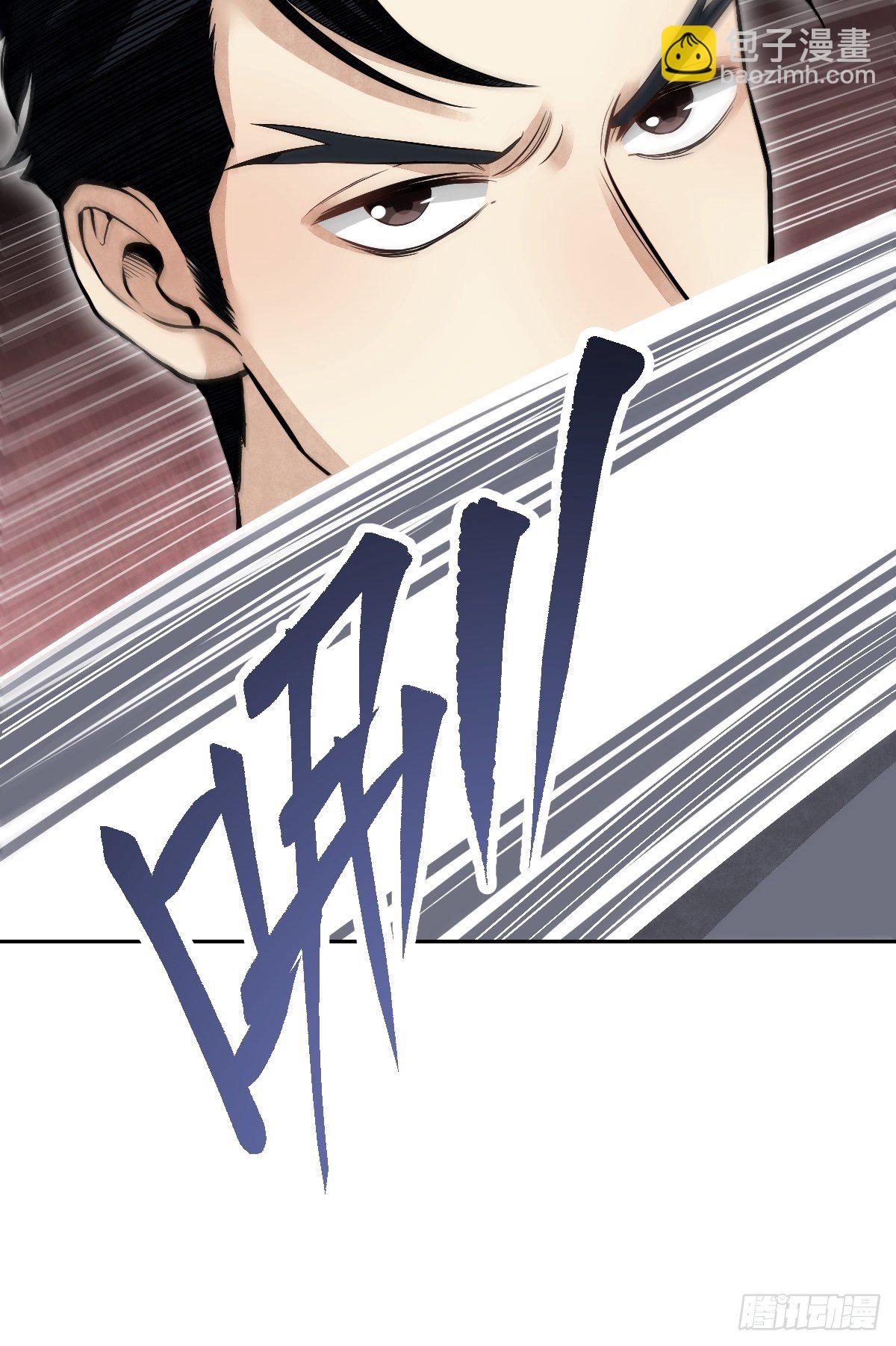 第28话 现形-第29话