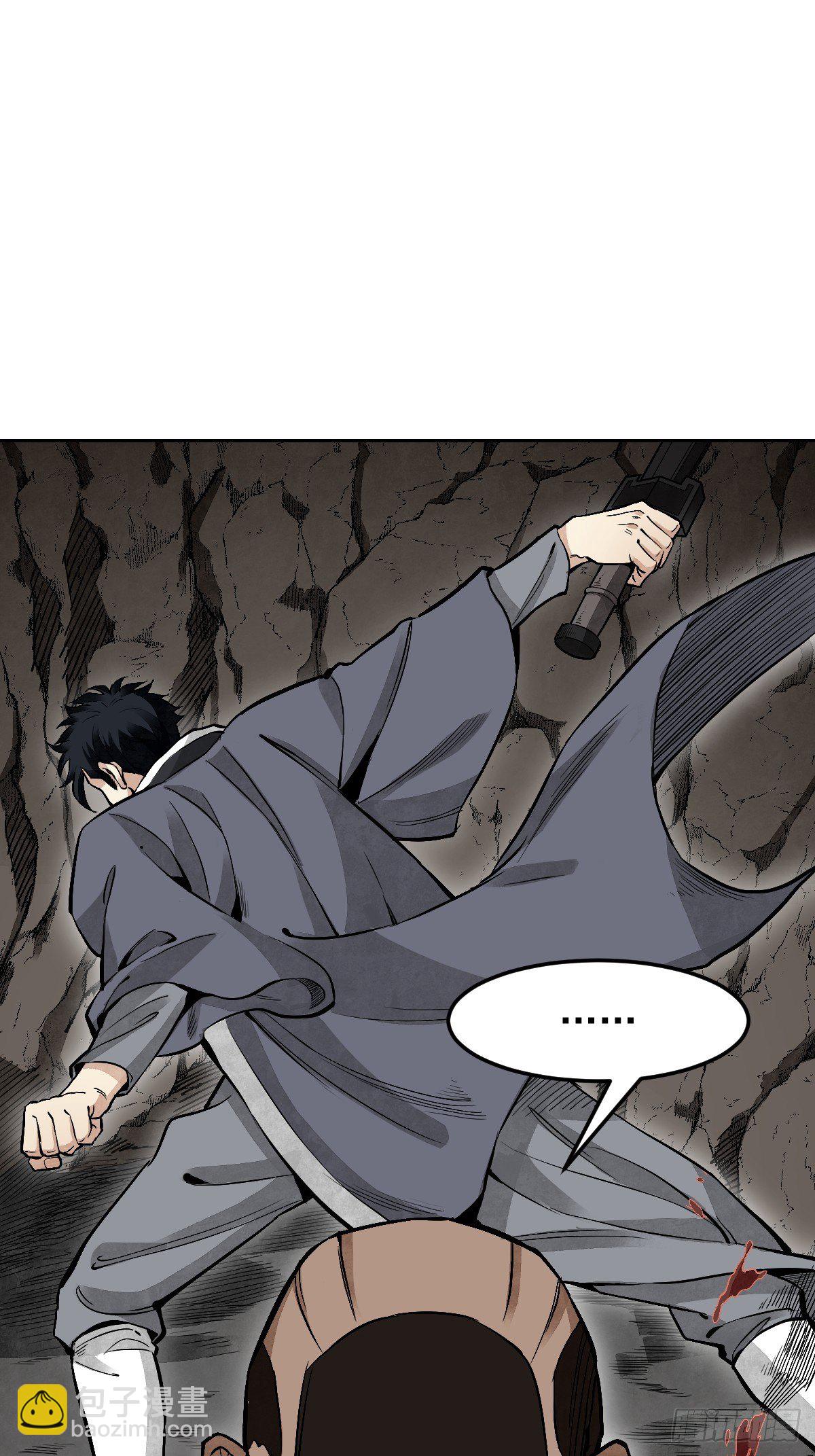 第28话 现形-第29话