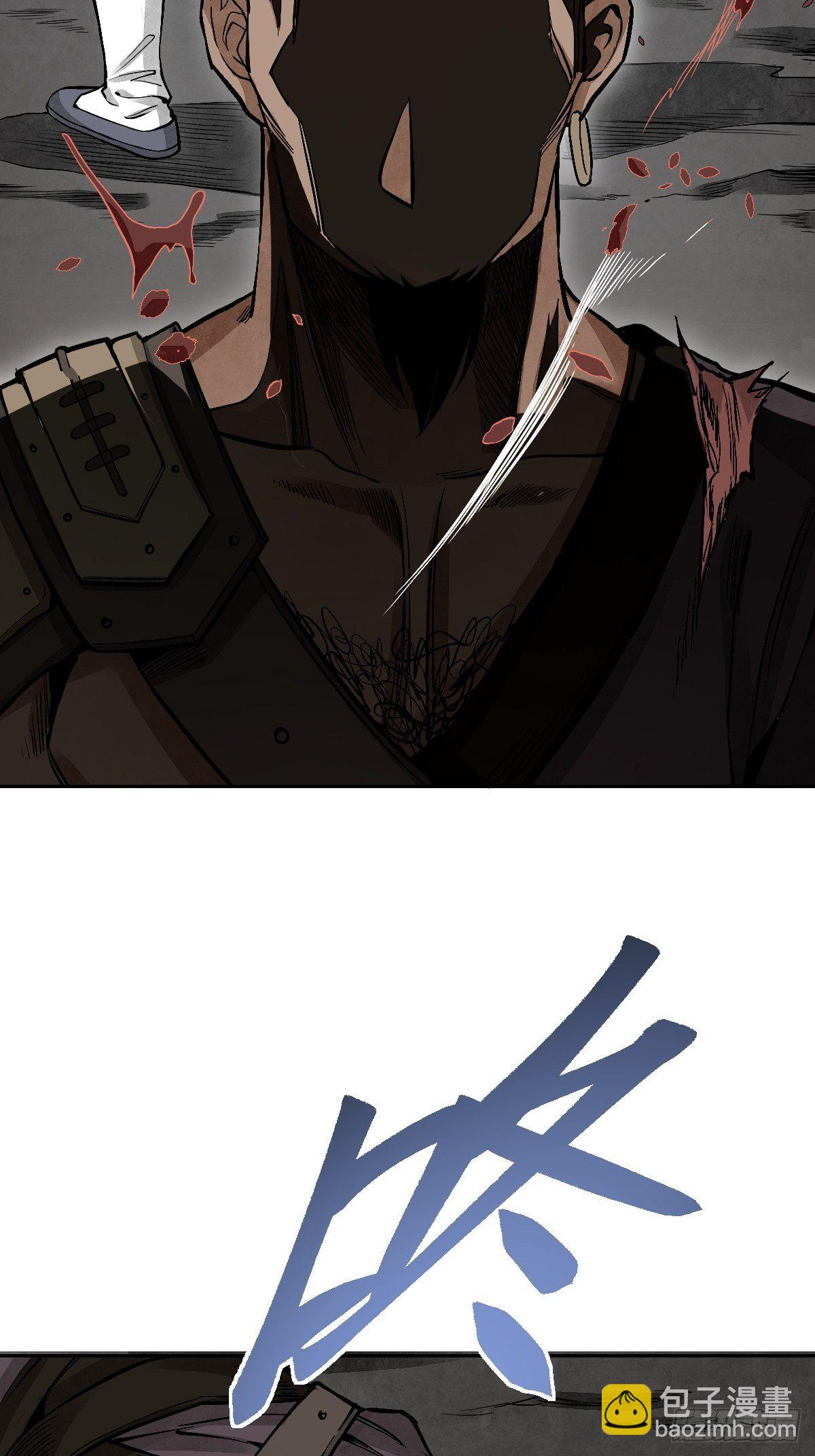 第28话 现形-第29话