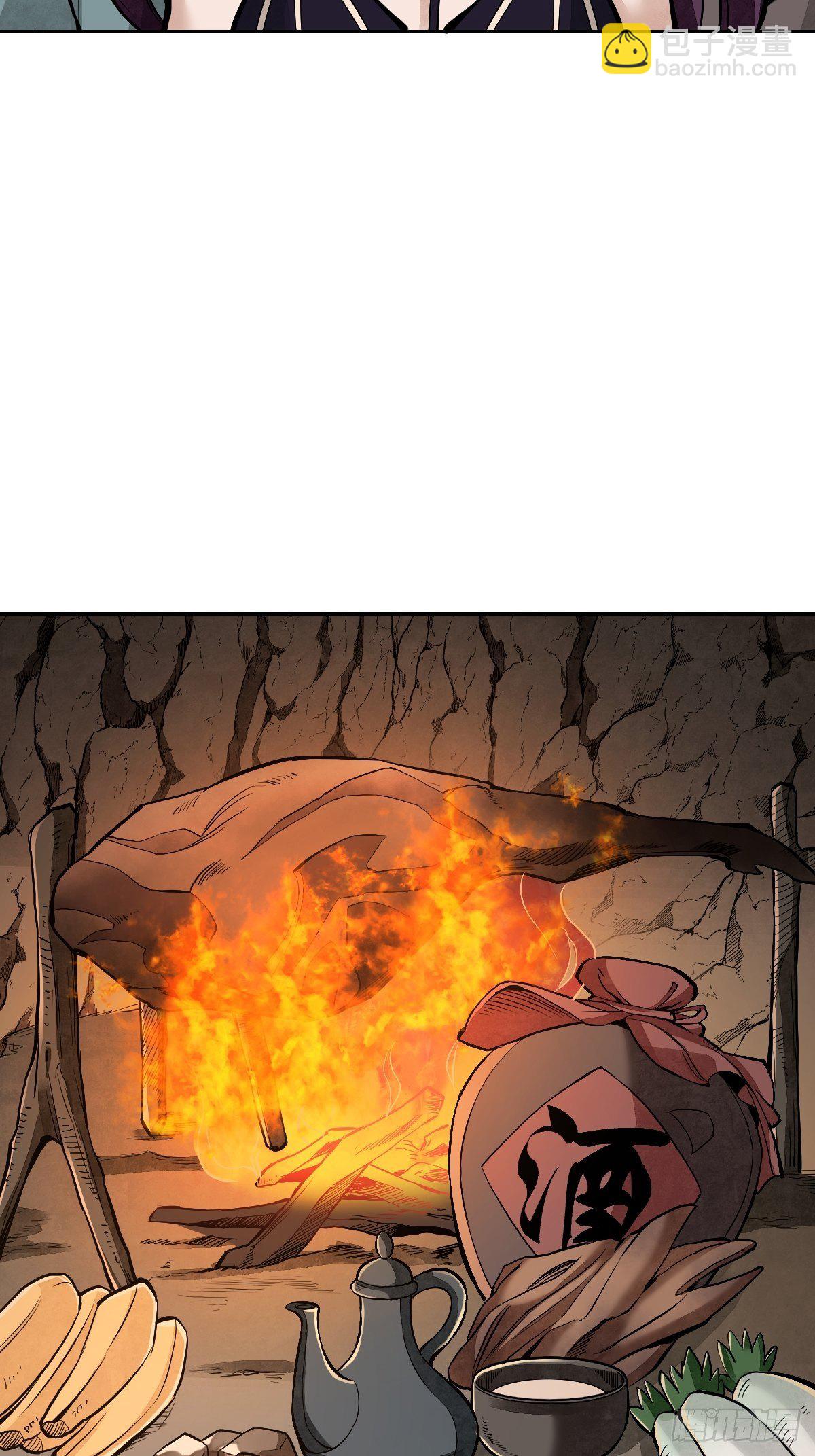 第28话 现形-第29话