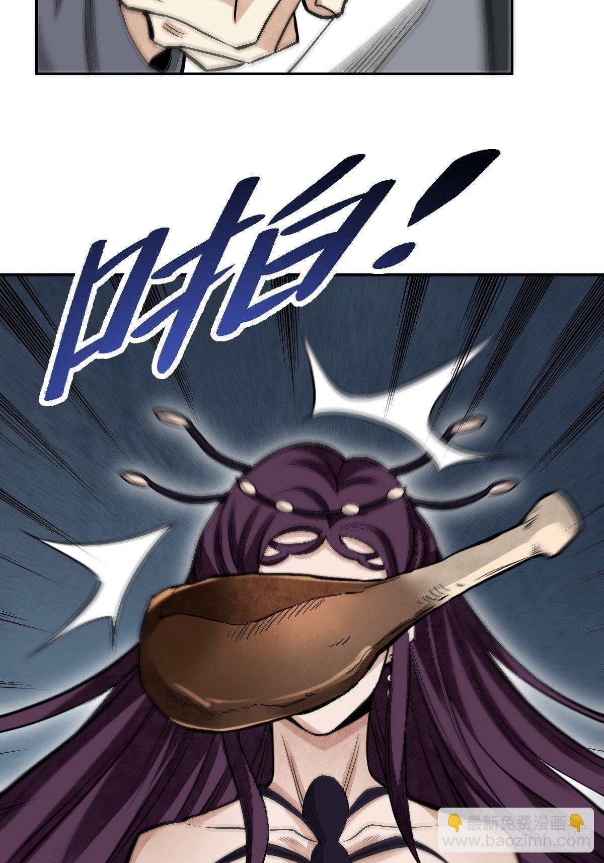 第28话 现形-第29话