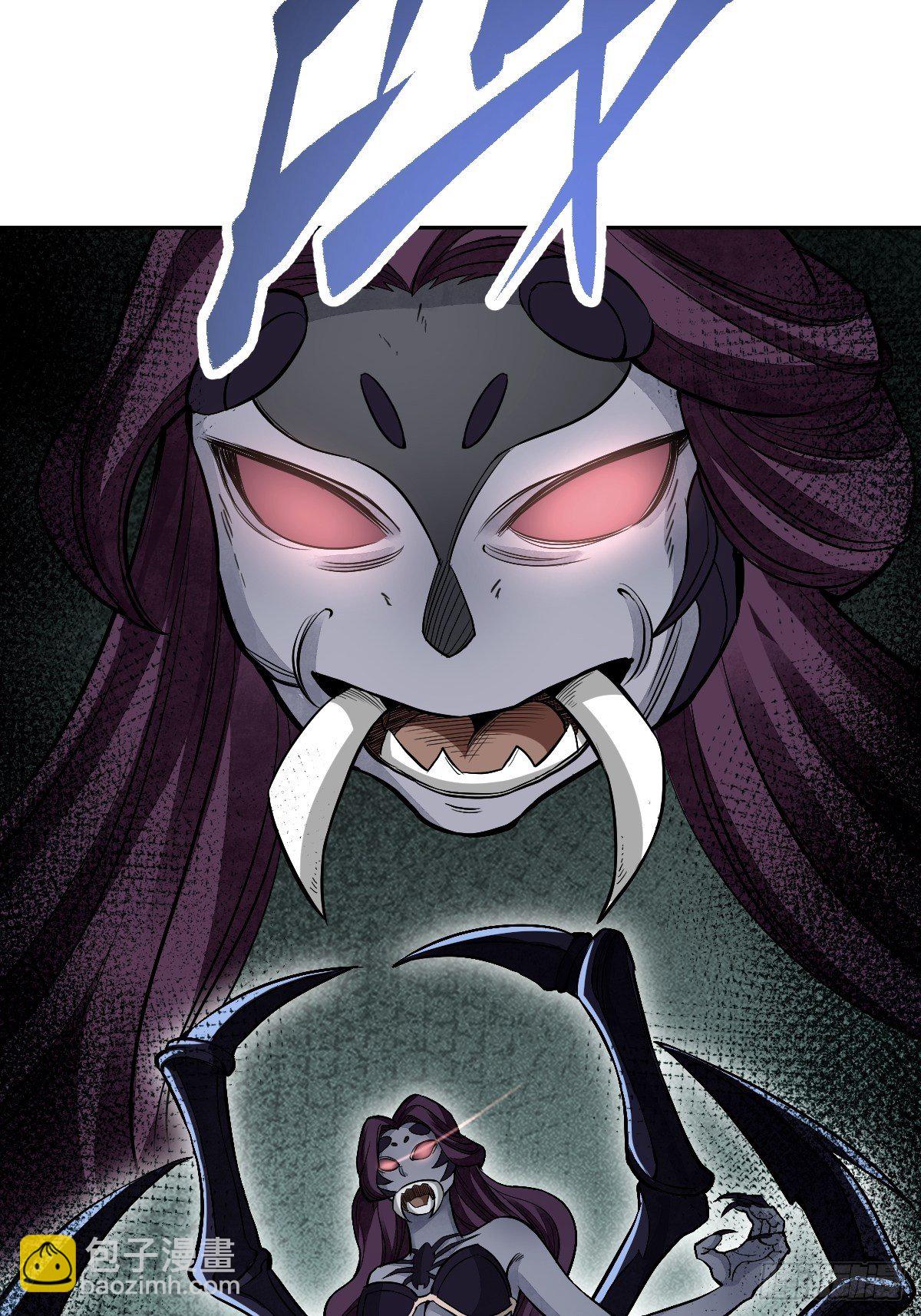 第28话 现形-第29话