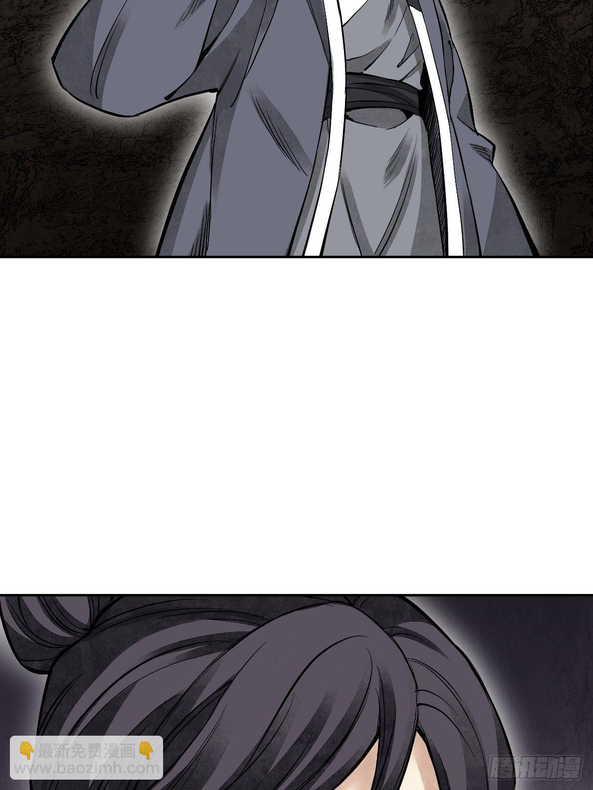 第28话 现形-第29话