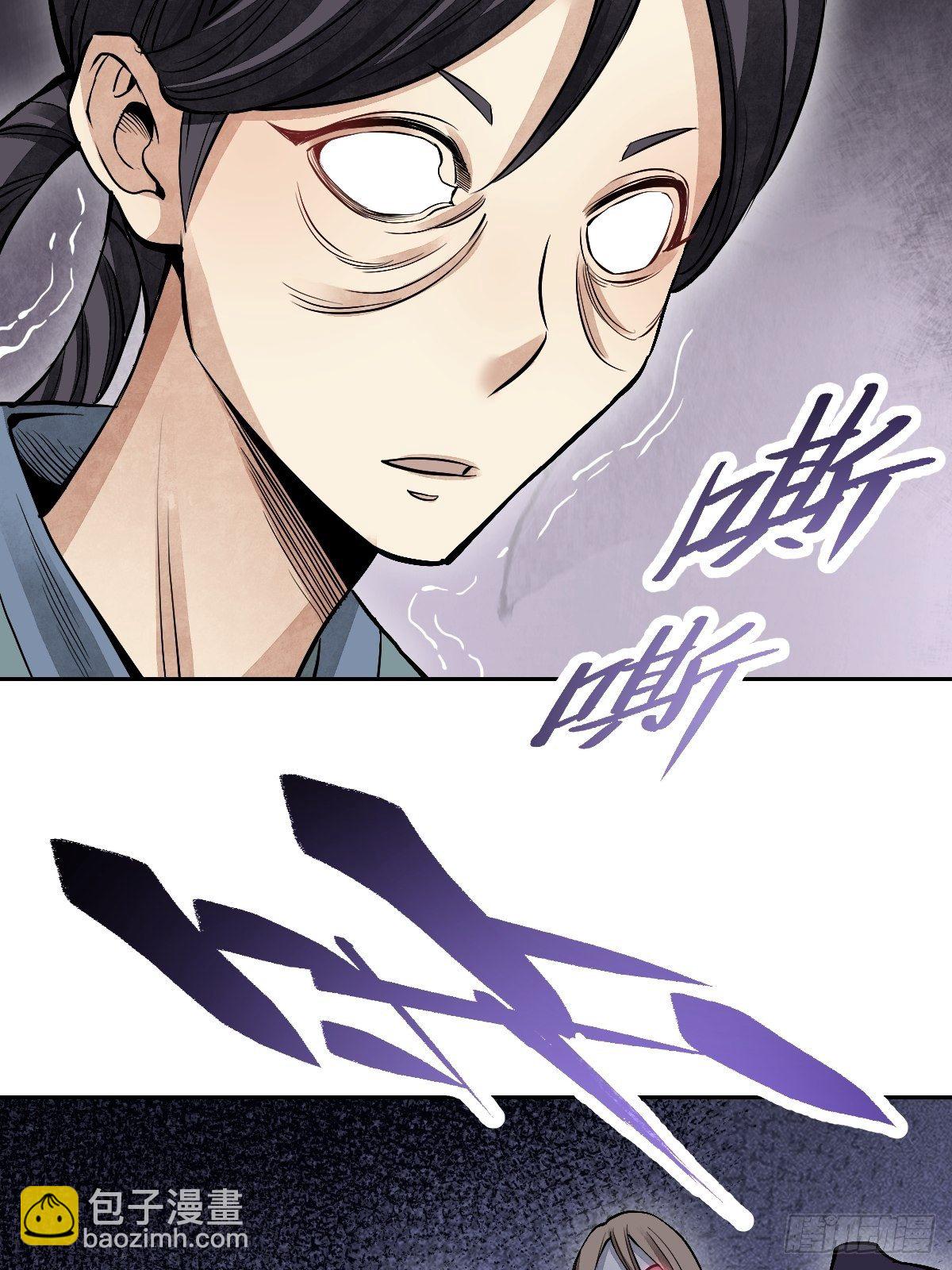 第28话 现形-第29话