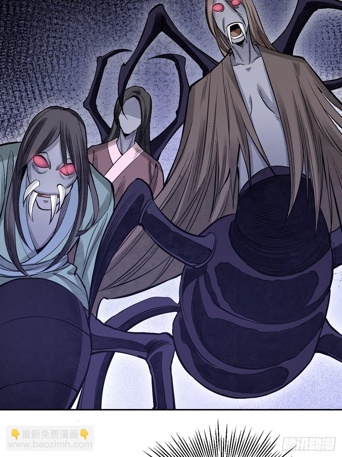 第28话 现形-第29话