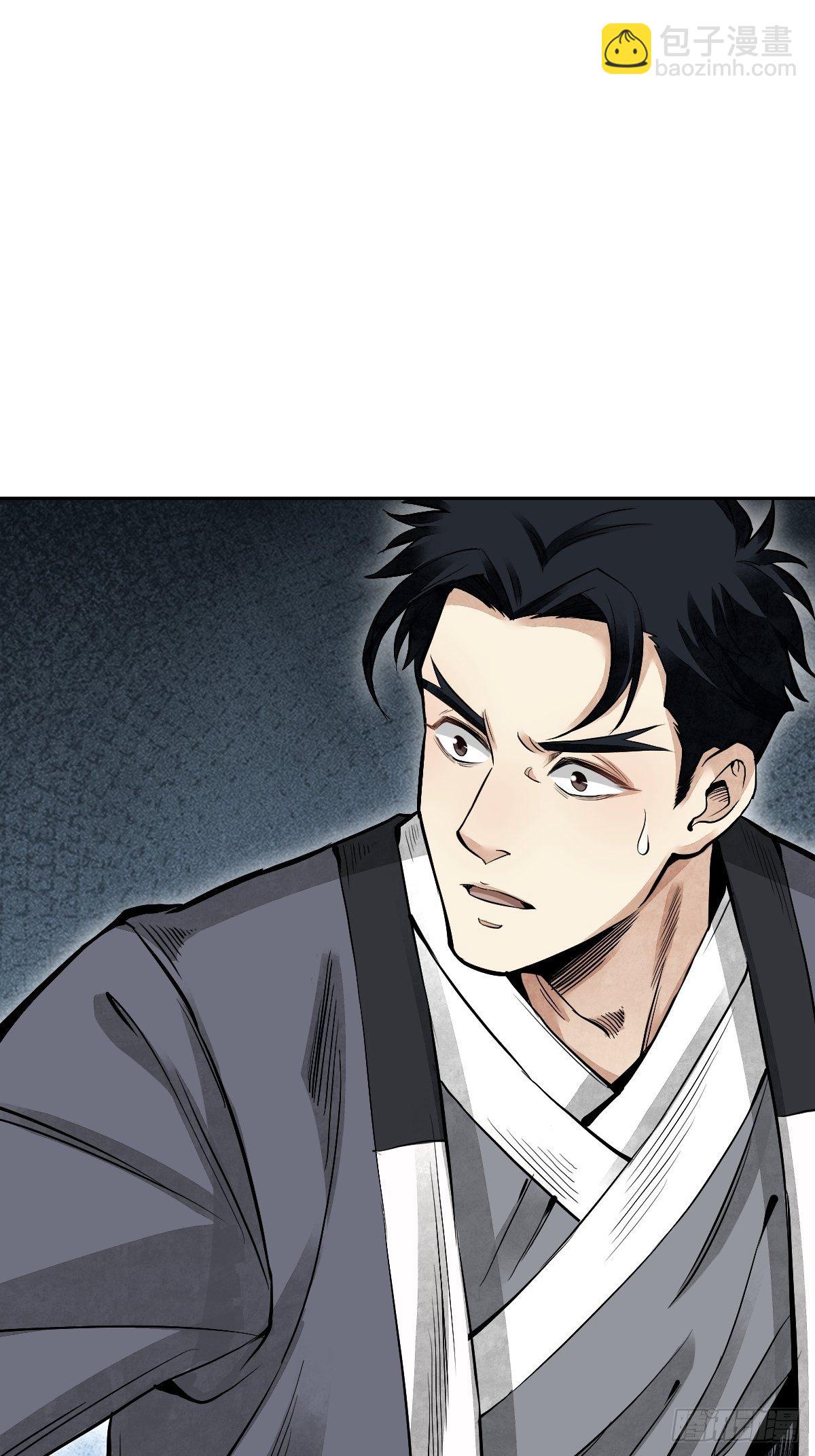 第28话 现形-第29话