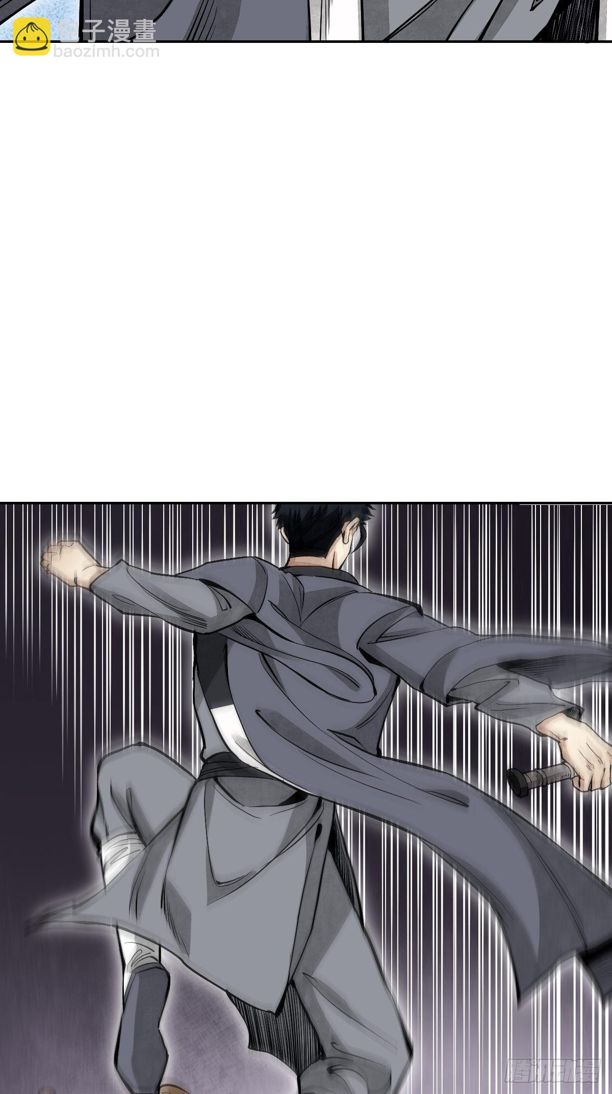 第28话 现形-第29话