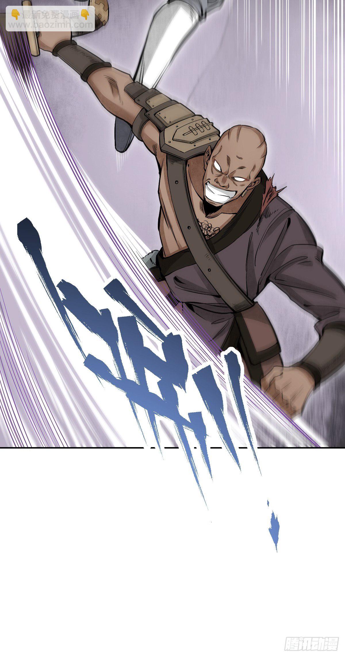 第28话 现形-第29话