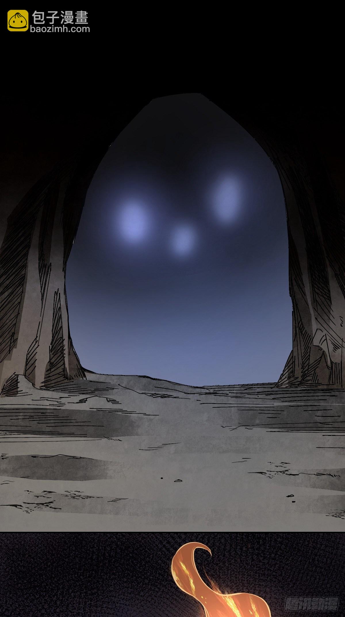 第30话 空壳-第31话