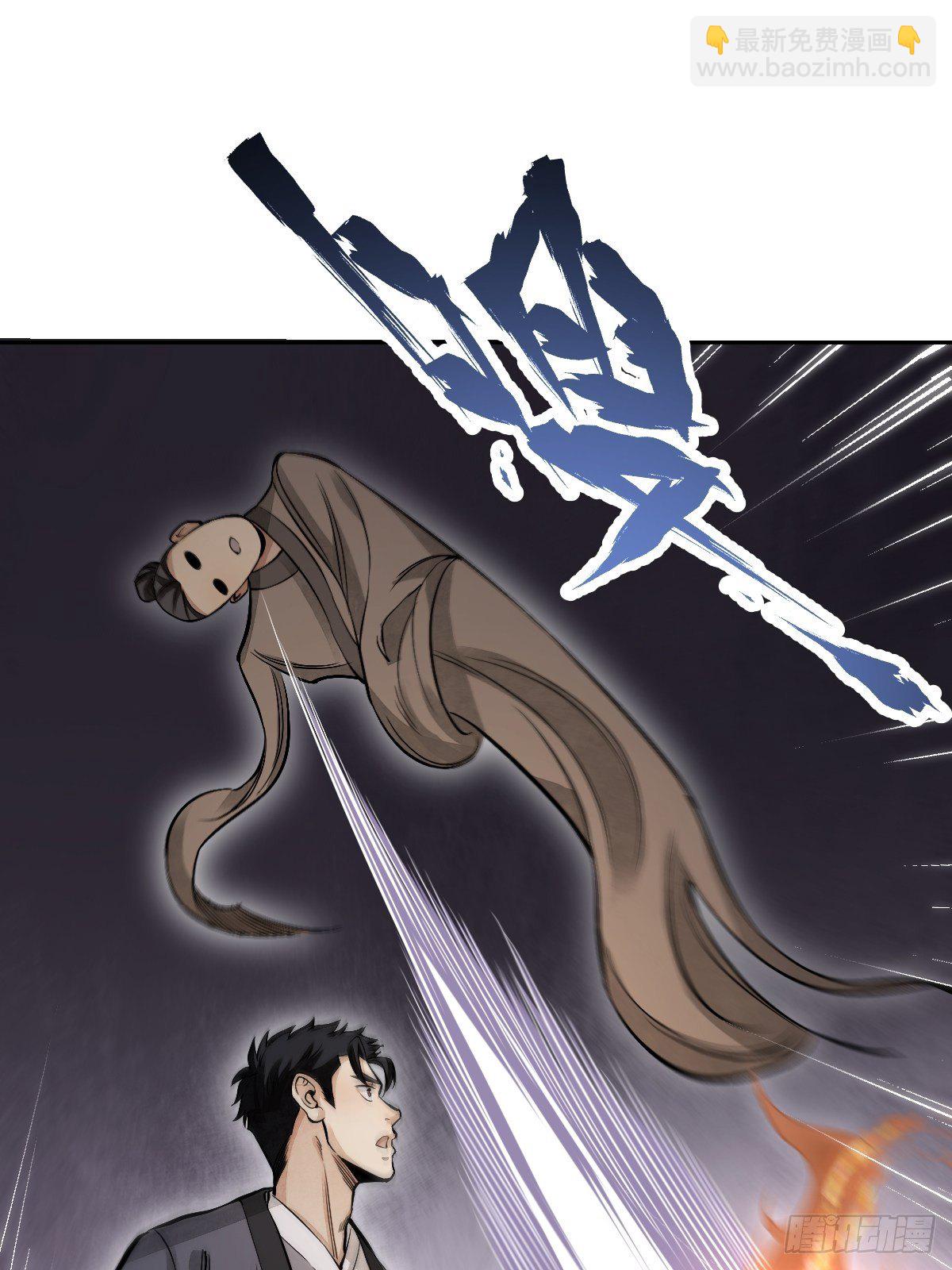 第30话 空壳-第31话