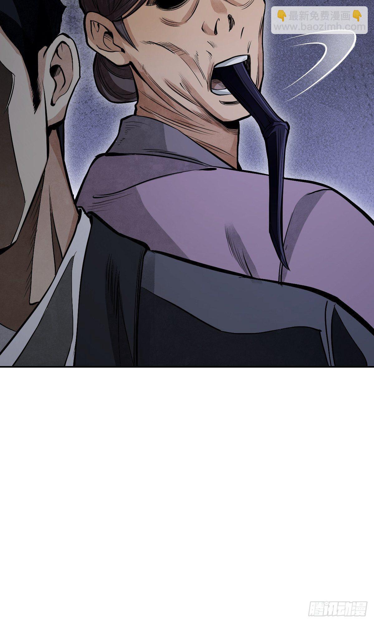 第30话 空壳-第31话