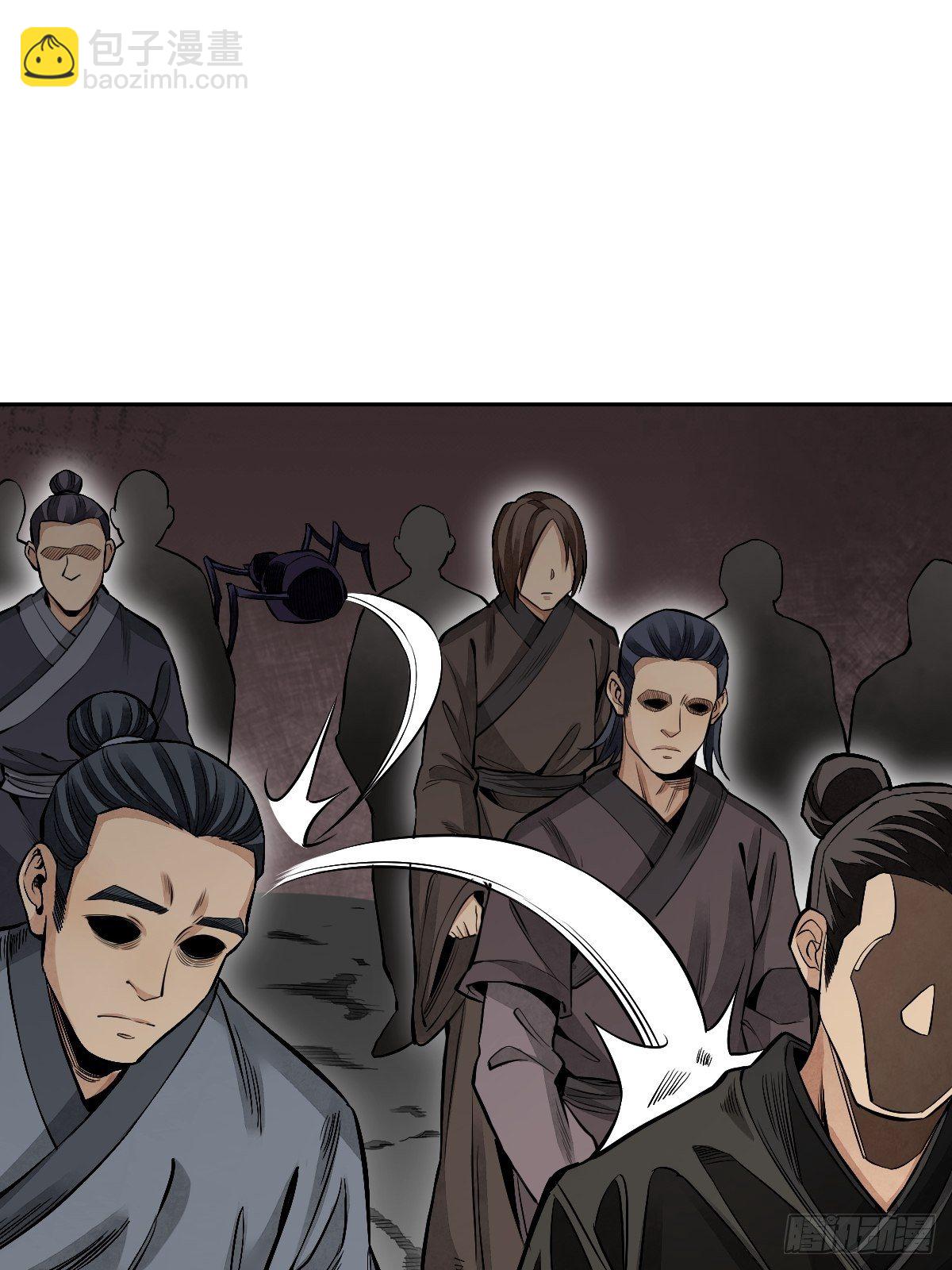 第30话 空壳-第31话