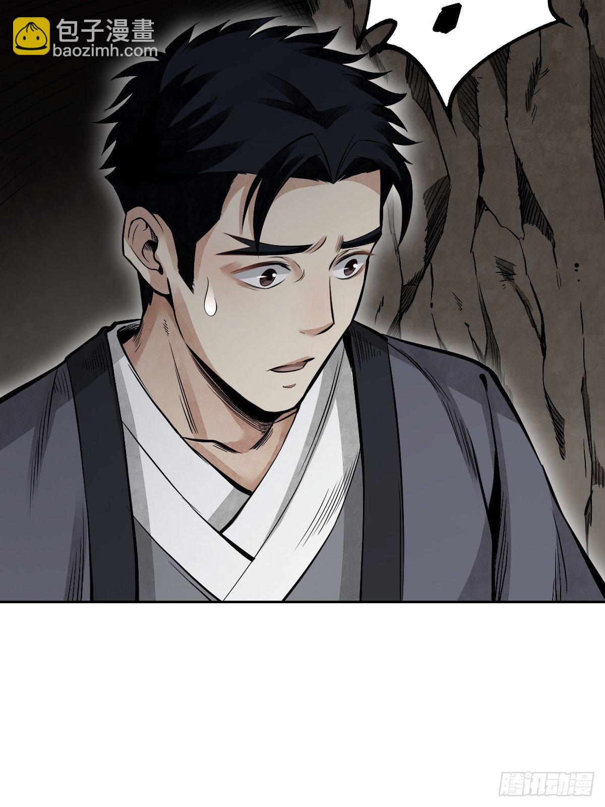 第30话 空壳-第31话