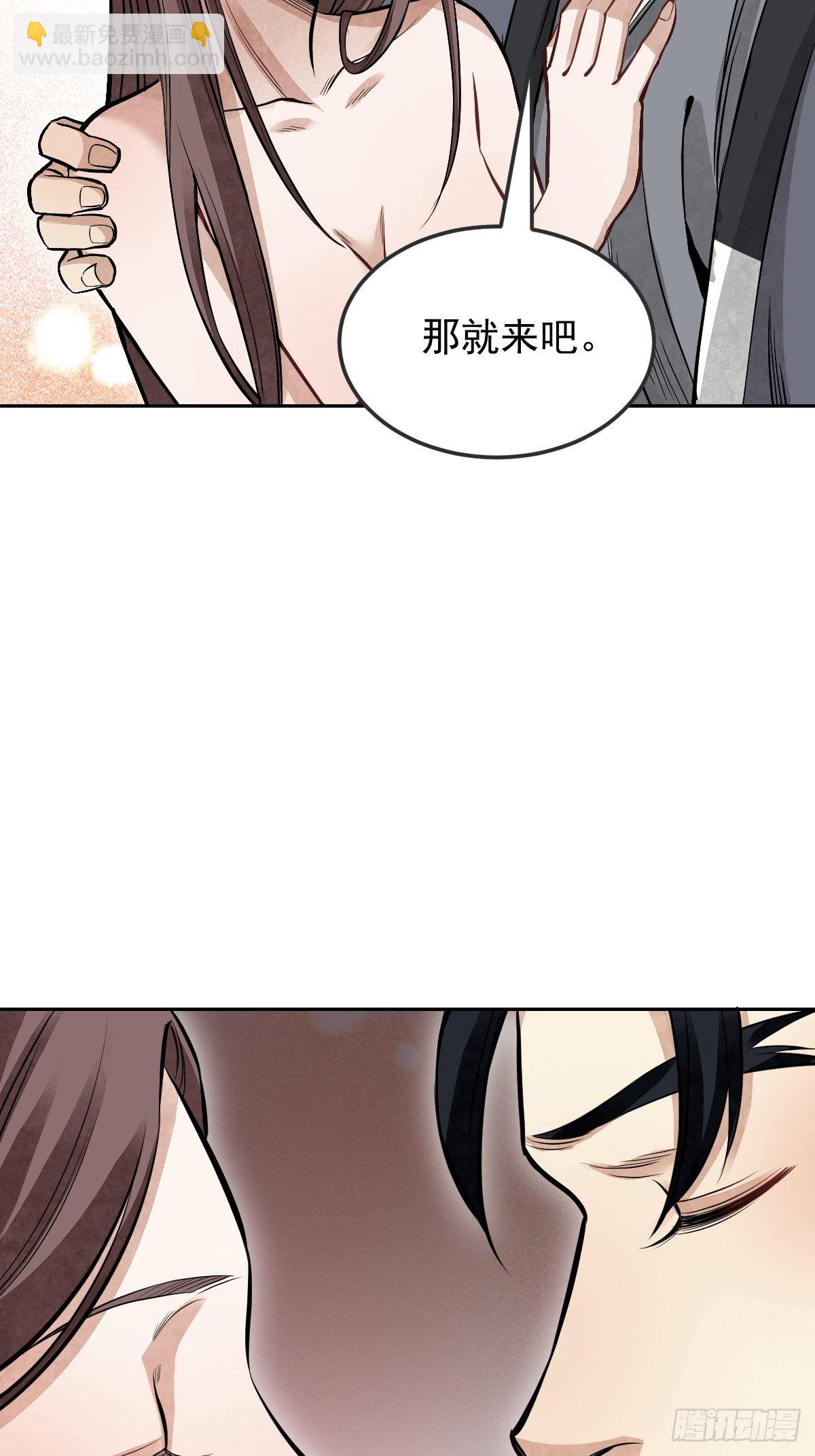 第30话 空壳-第31话