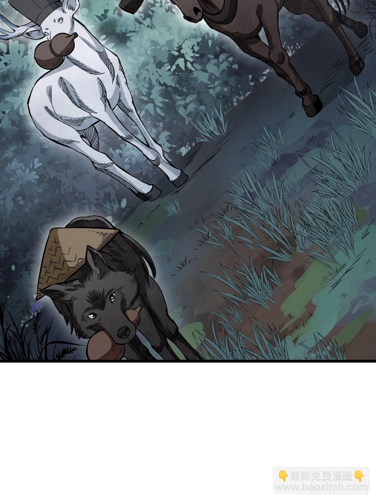 第32话 山宴-第33话