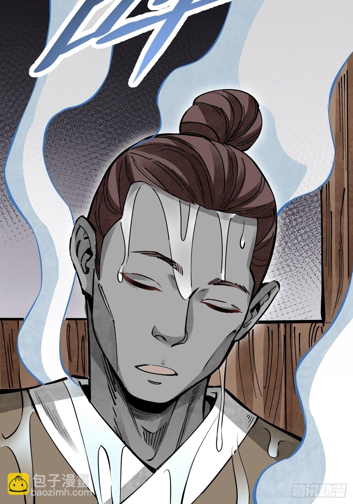 第34话 补丁-第35话