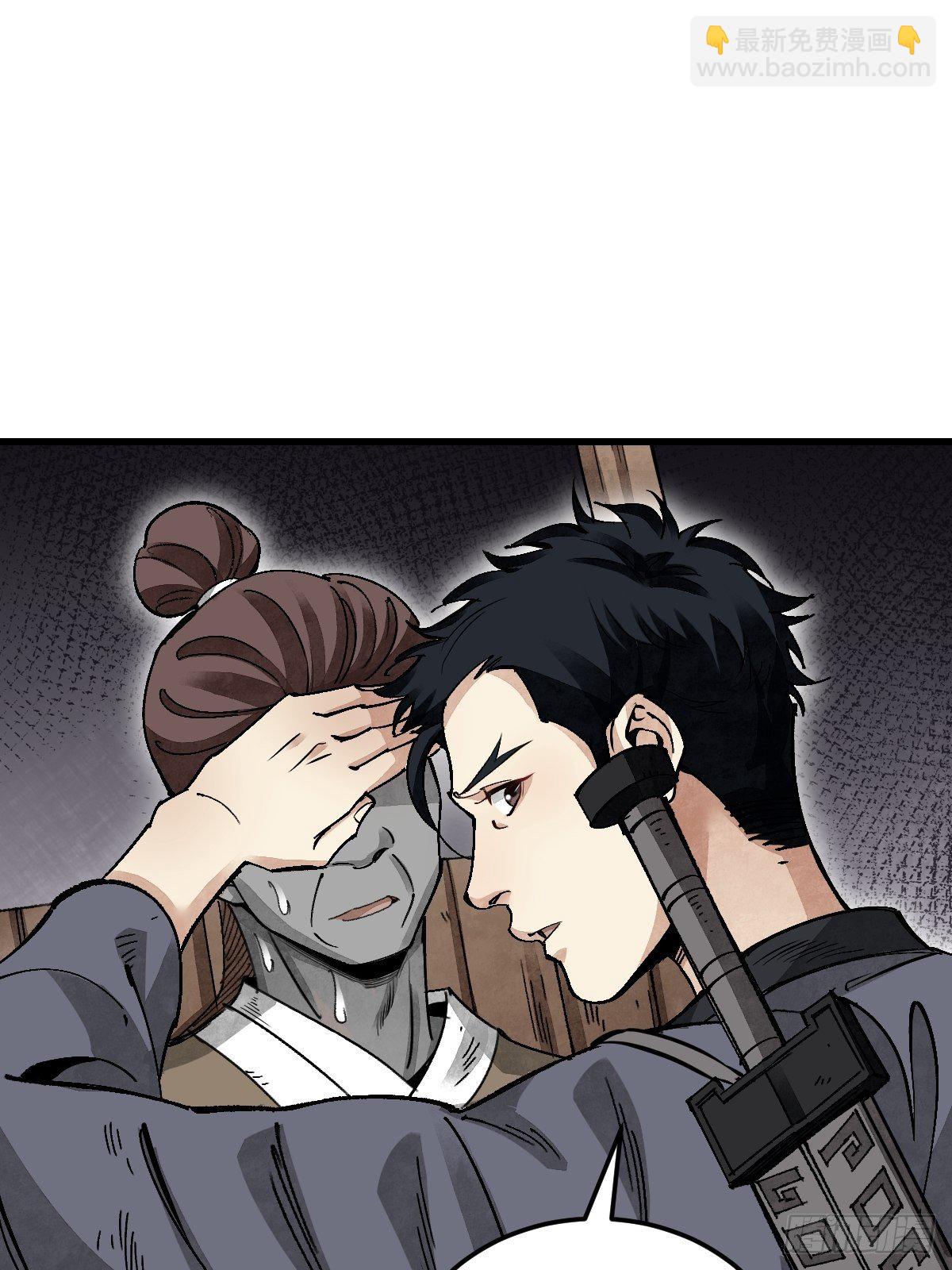 第34话 补丁-第35话