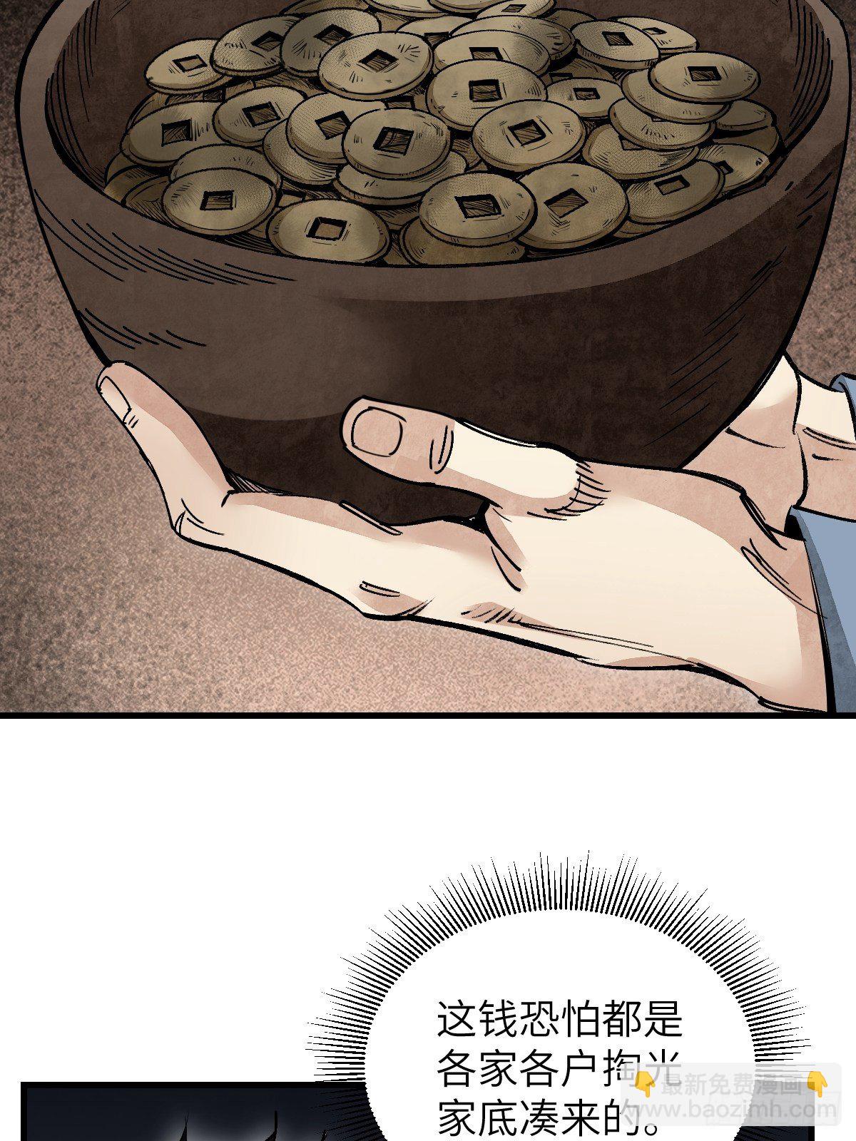 第34话 补丁-第35话