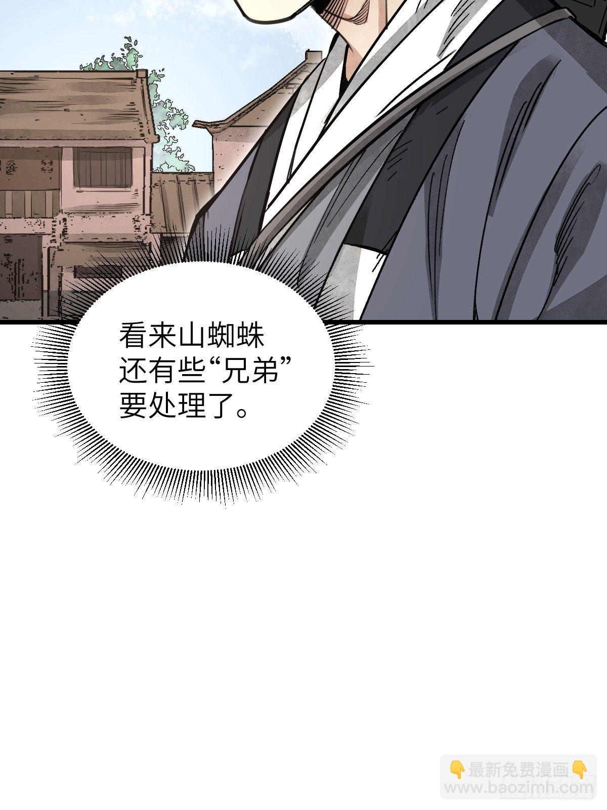 第34话 补丁-第35话