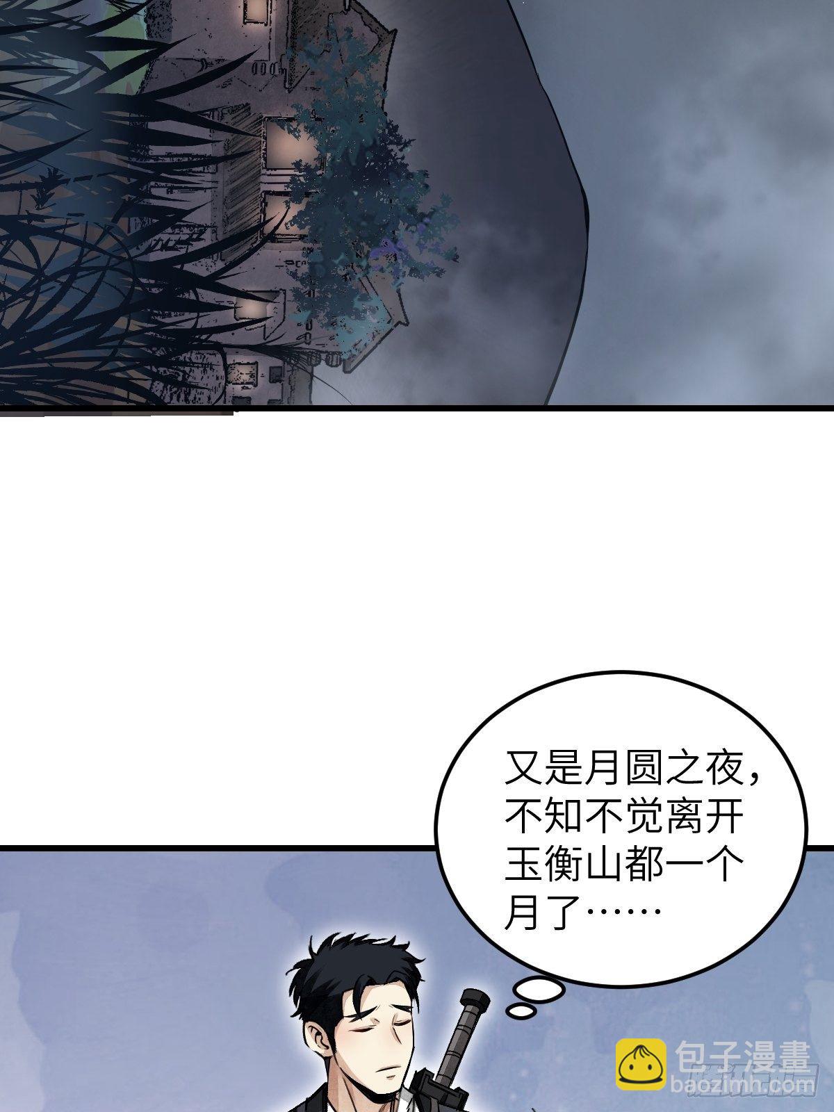 第34话 补丁-第35话