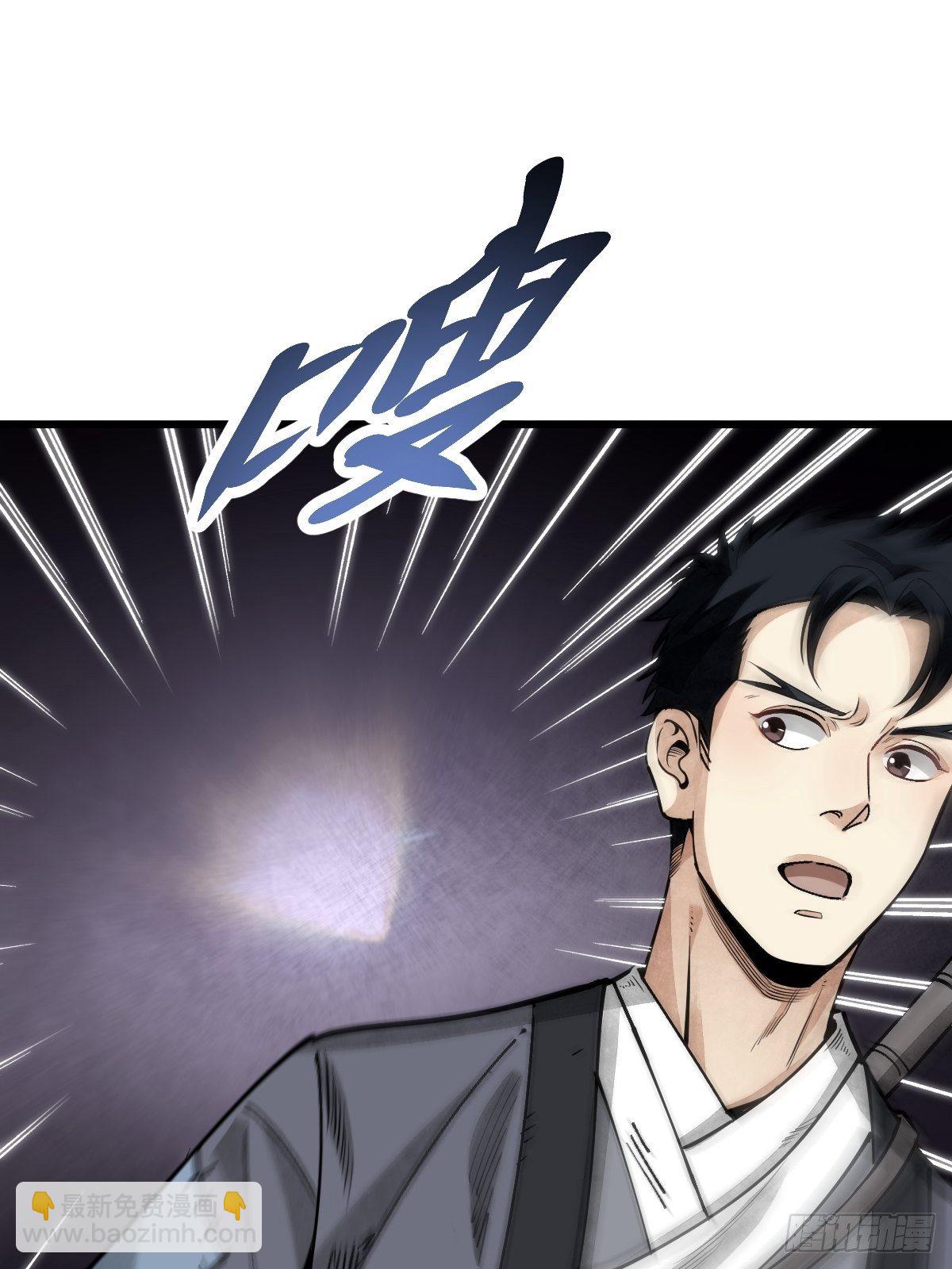 第34话 补丁-第35话