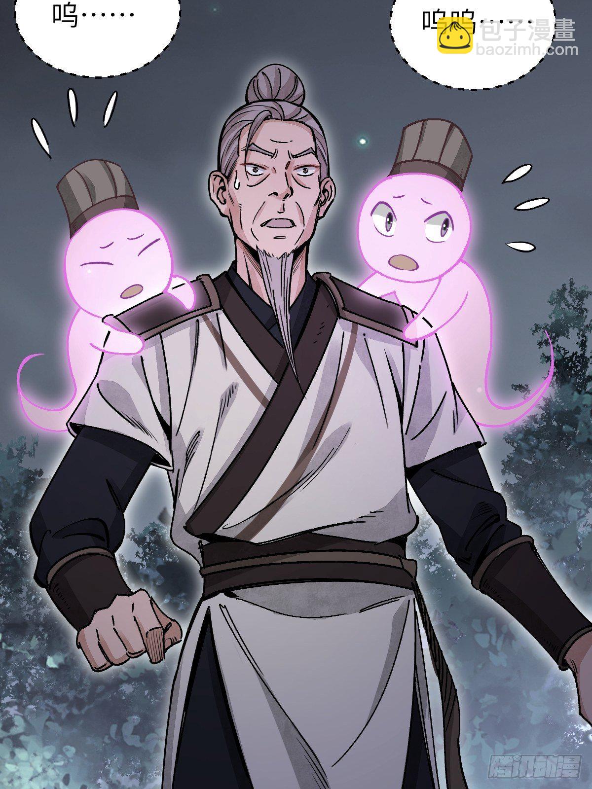 第36话 飞剑？-第37话