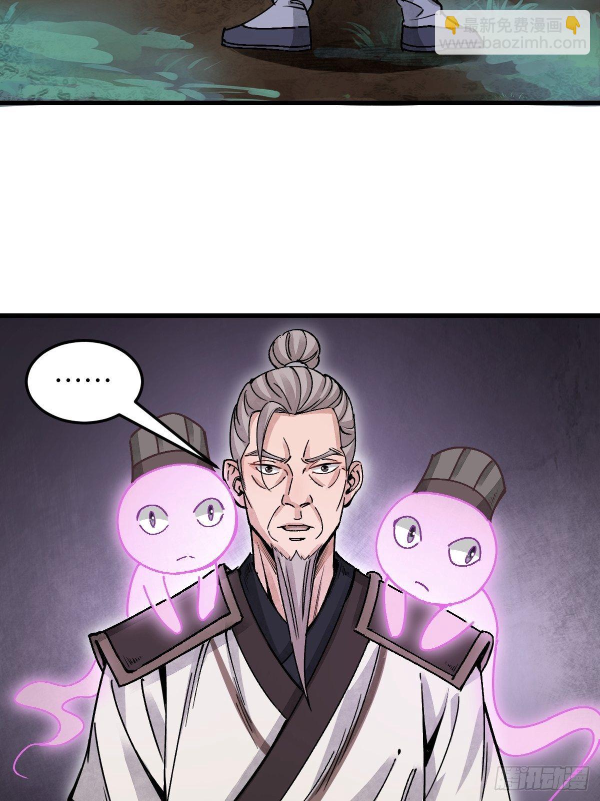 第36话 飞剑？-第37话