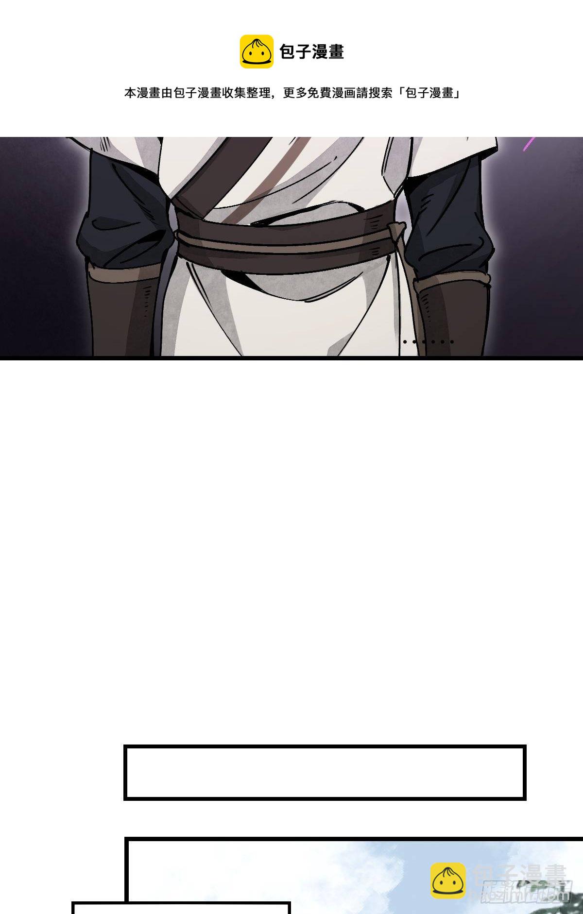 第36话 飞剑？-第37话