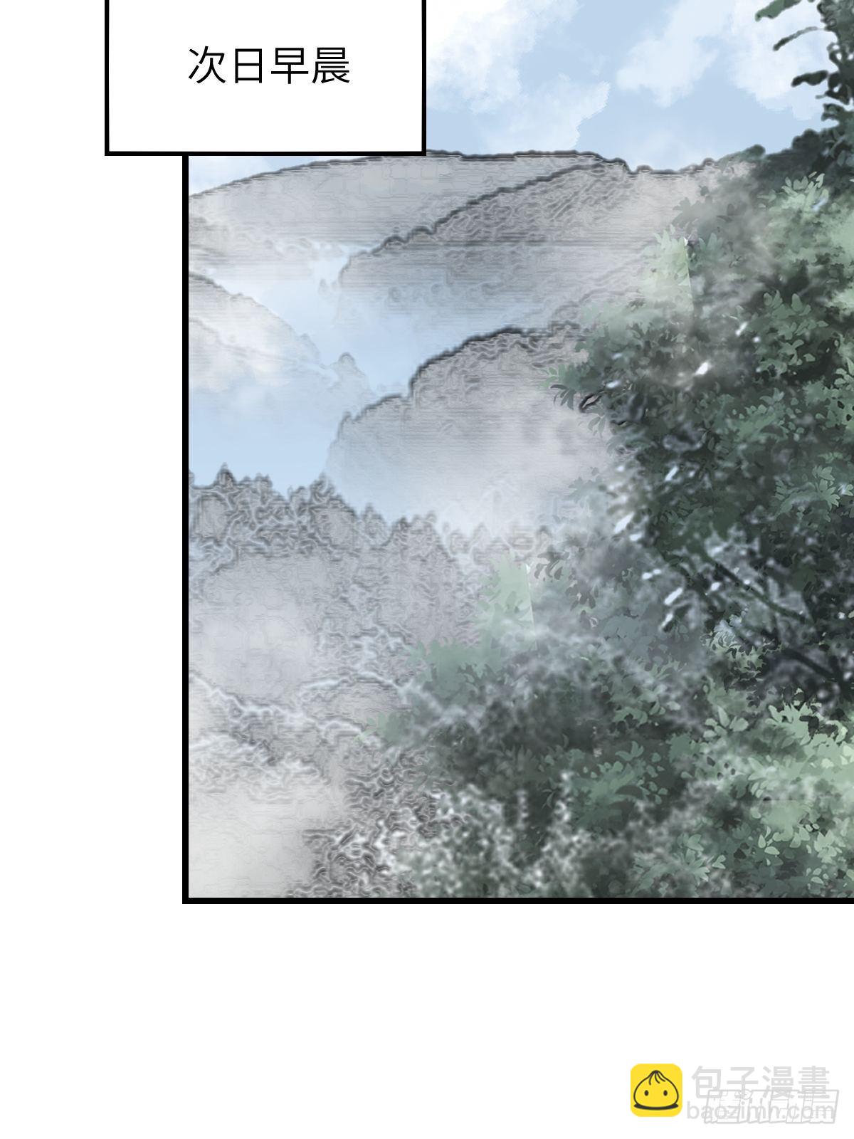 第36话 飞剑？-第37话