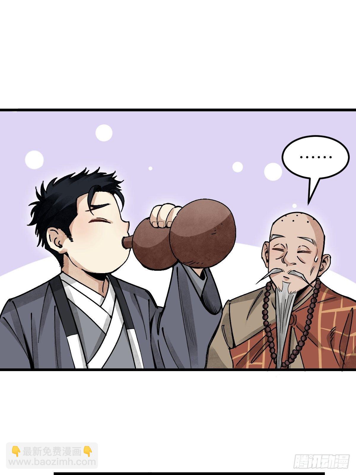 第36话 飞剑？-第37话