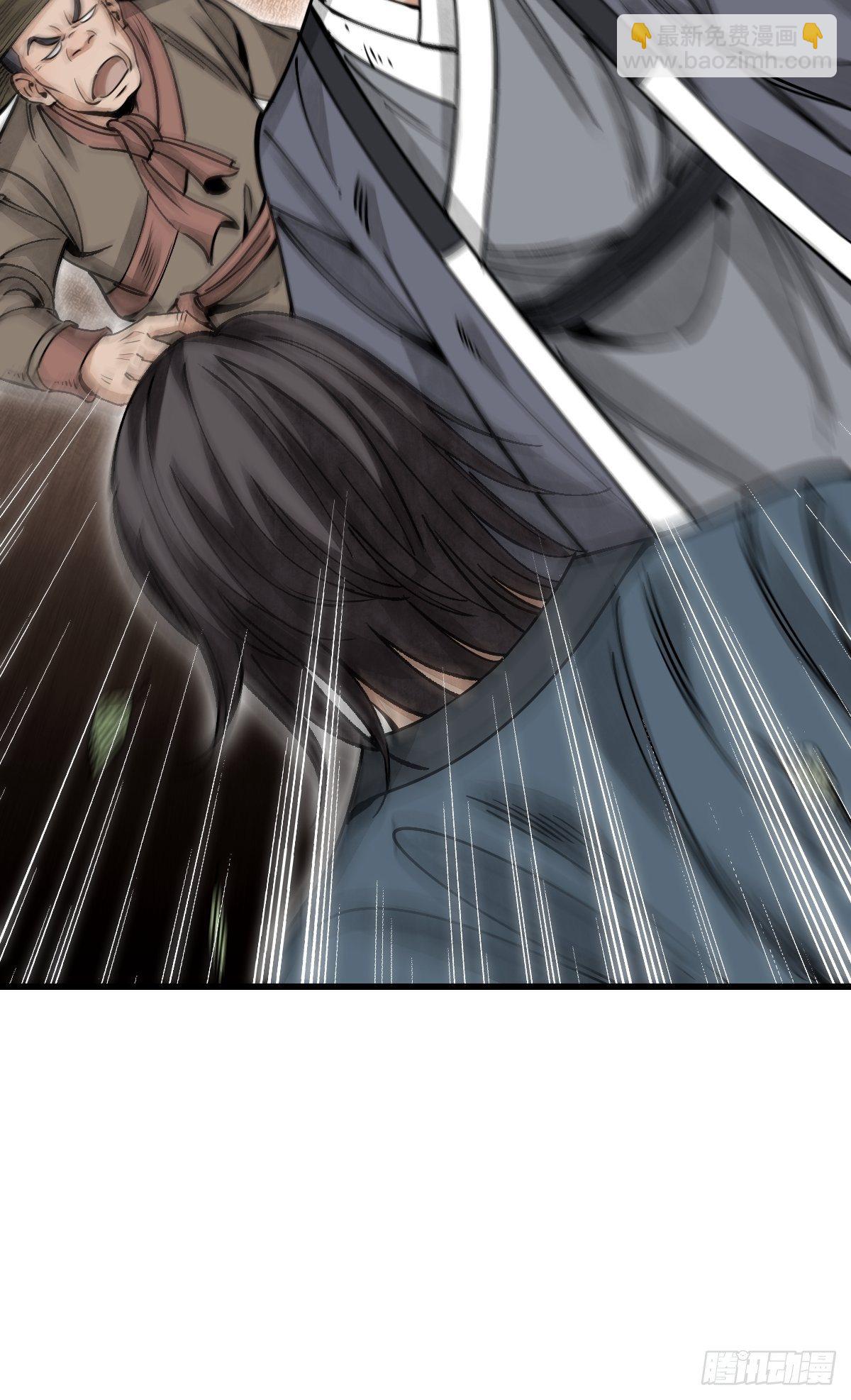 第36话 飞剑？-第37话