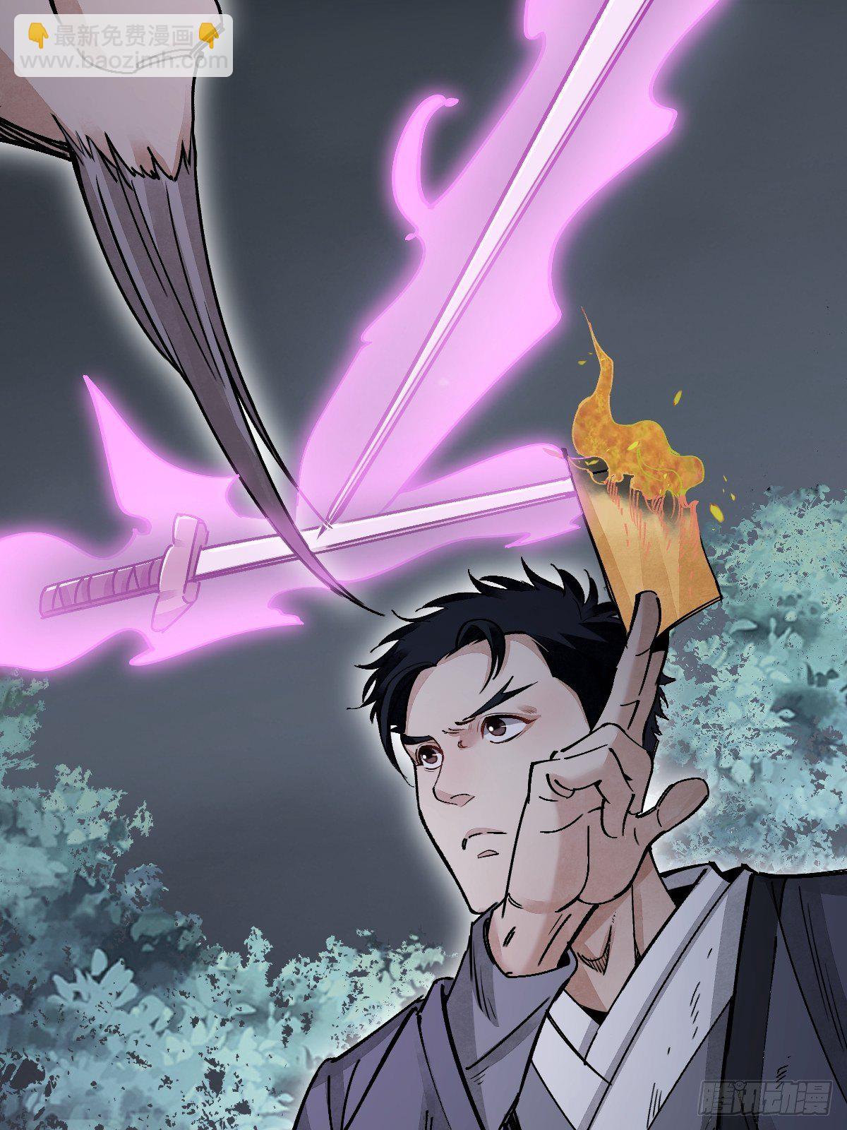 第36话 飞剑？-第37话