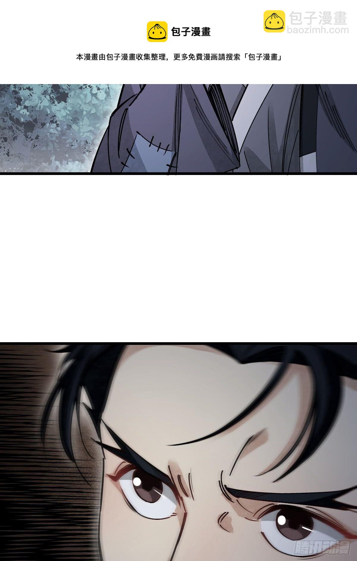 第36话 飞剑？-第37话