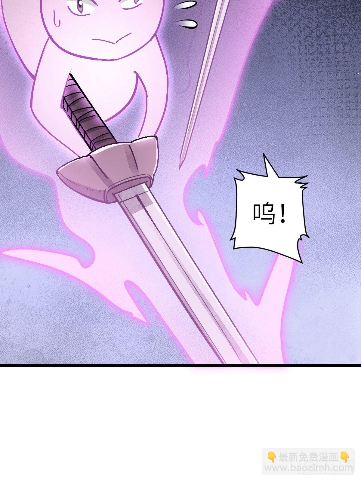 第36话 飞剑？-第37话