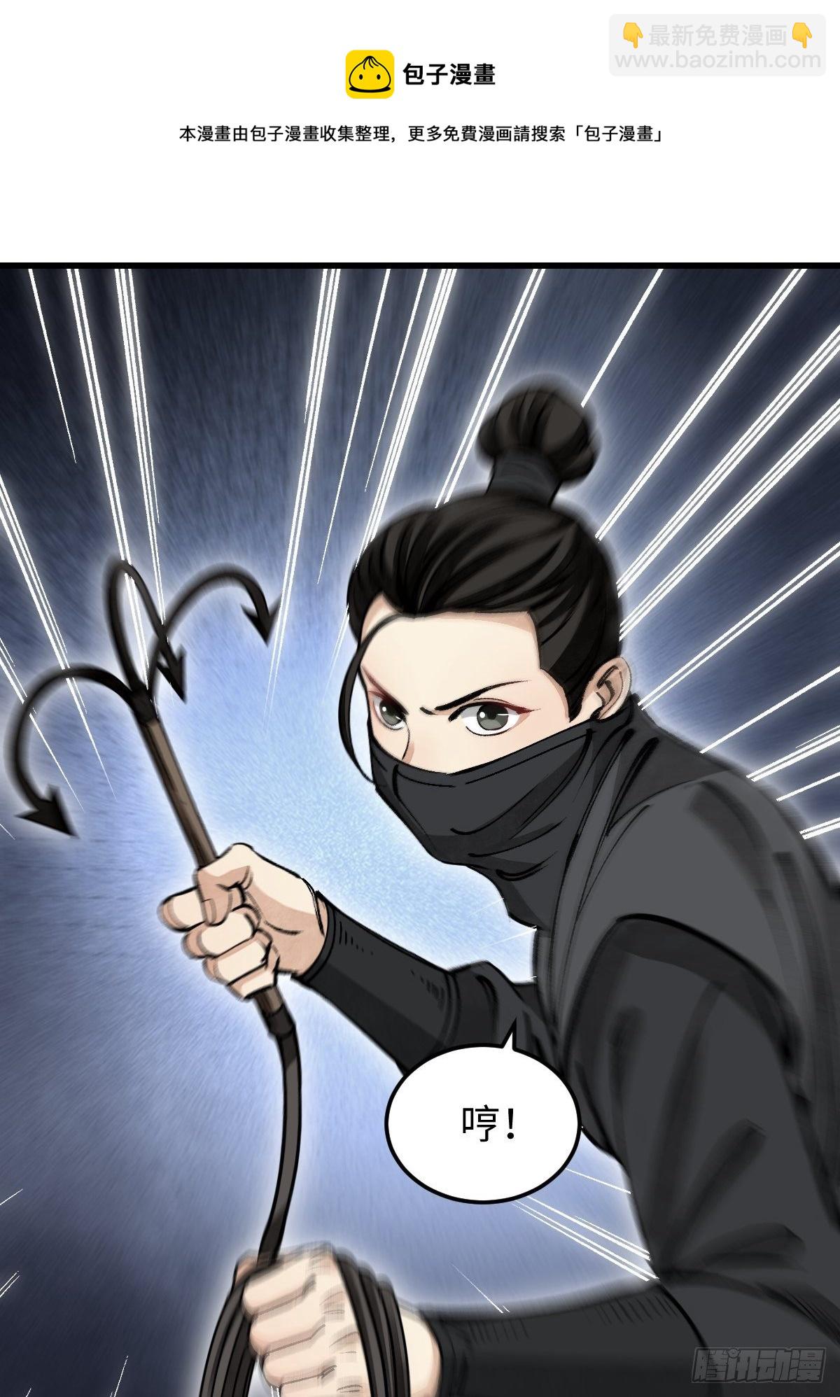 第38话 让你吃点苦头-第39话