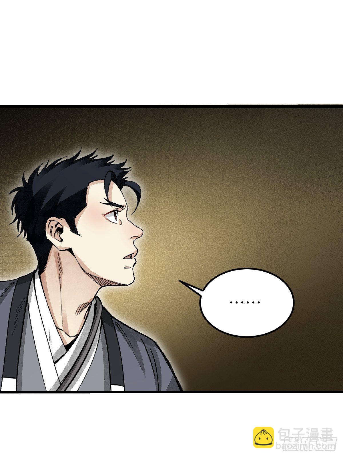 第38话 让你吃点苦头-第39话