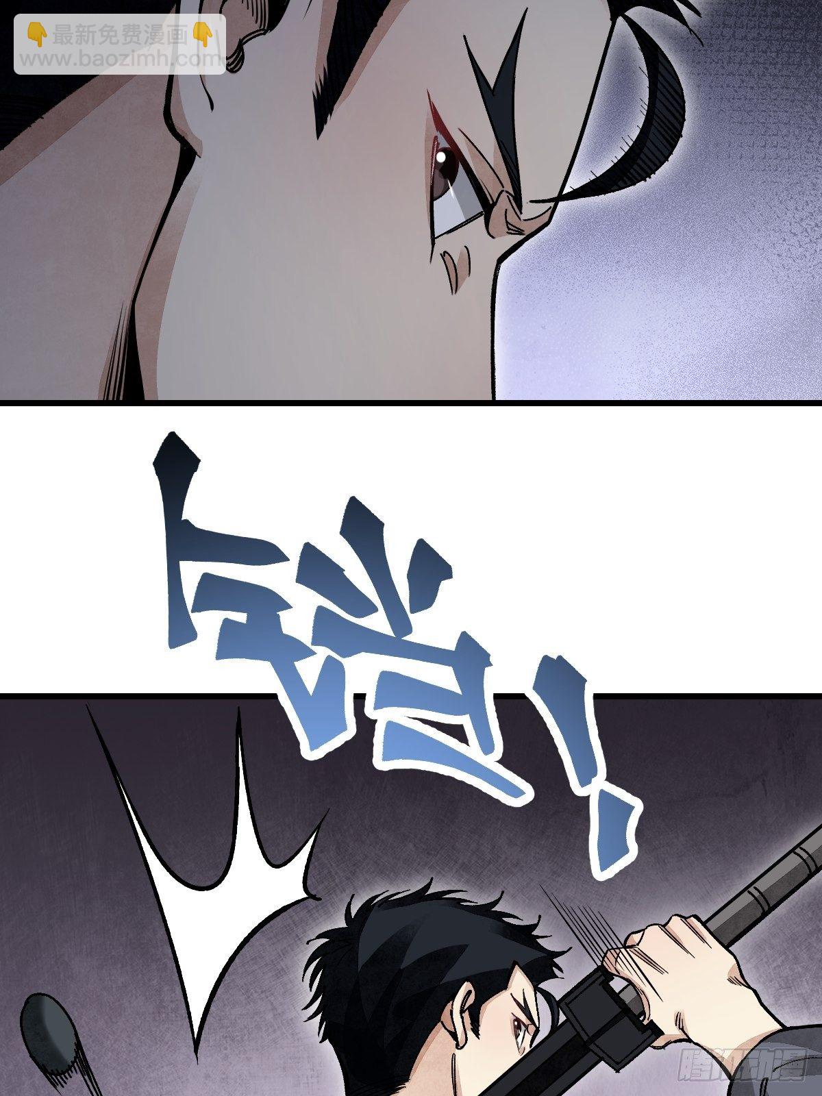 第38话 让你吃点苦头-第39话