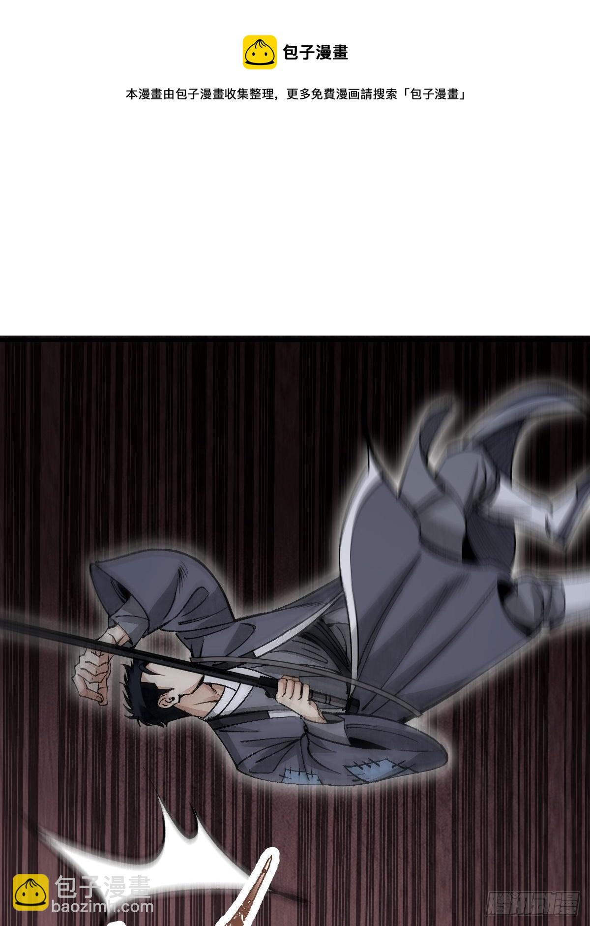 第38话 让你吃点苦头-第39话