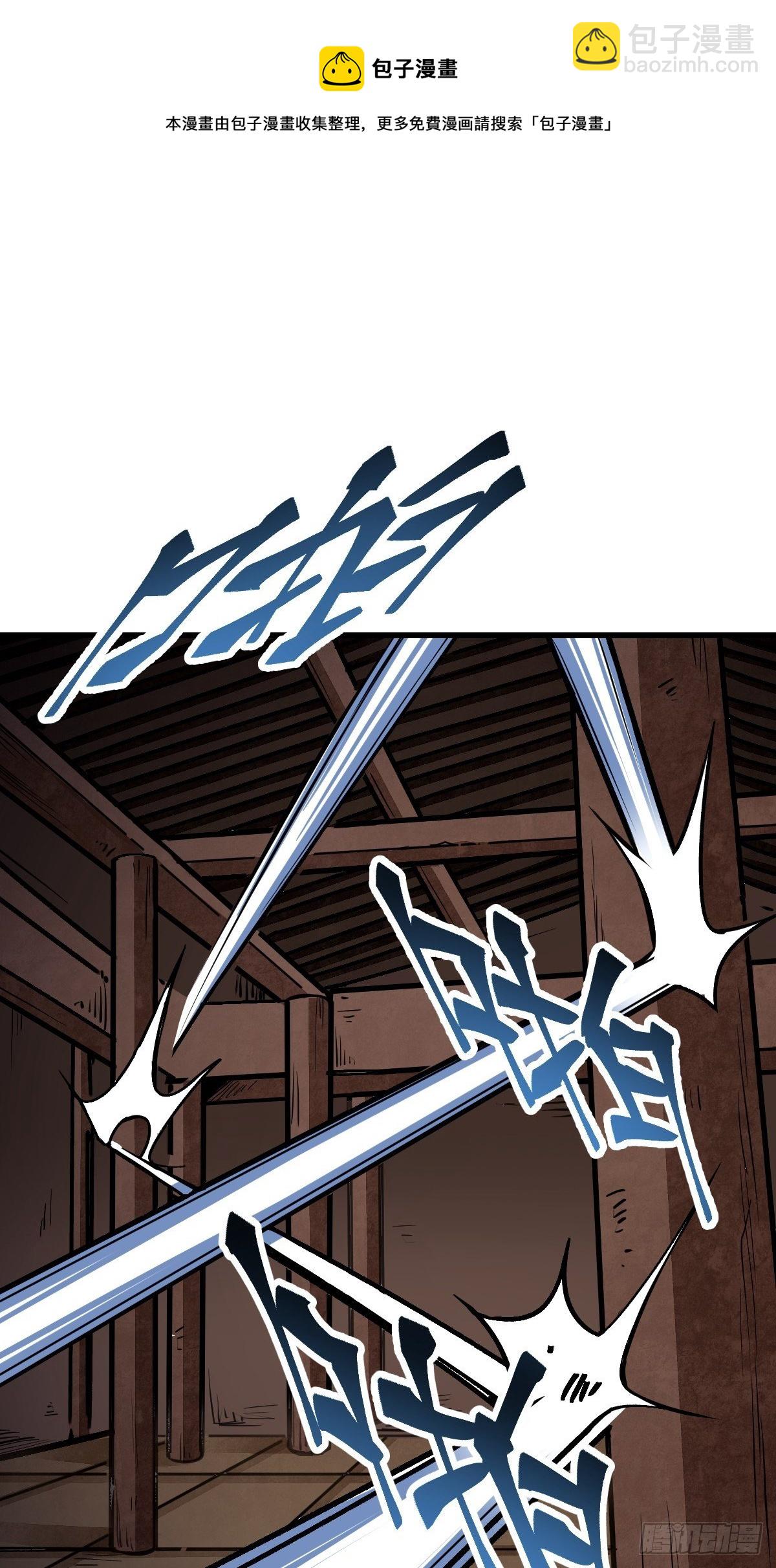 第38话 让你吃点苦头-第39话