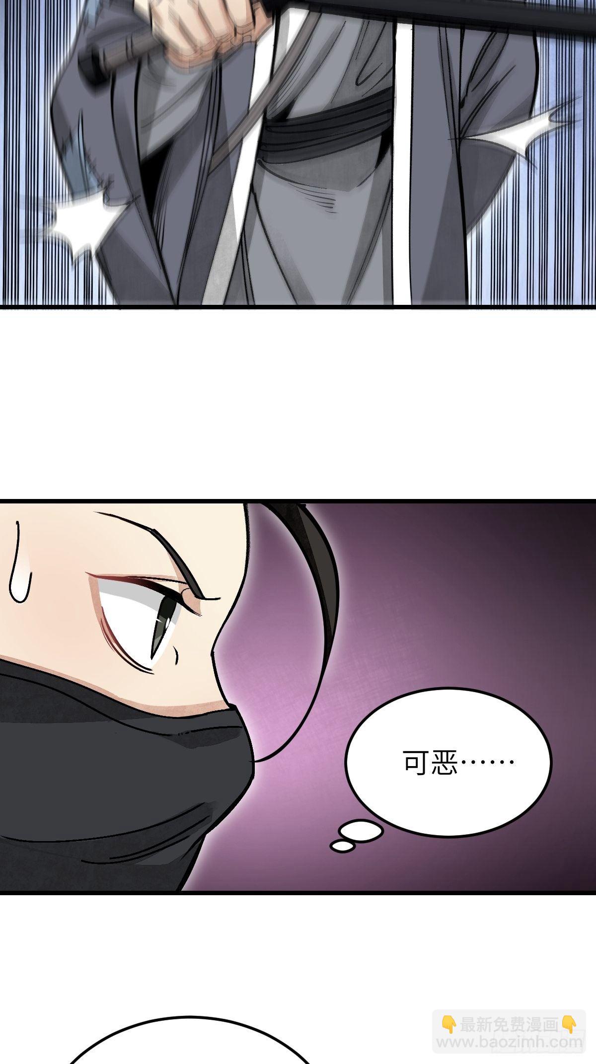 第38话 让你吃点苦头-第39话