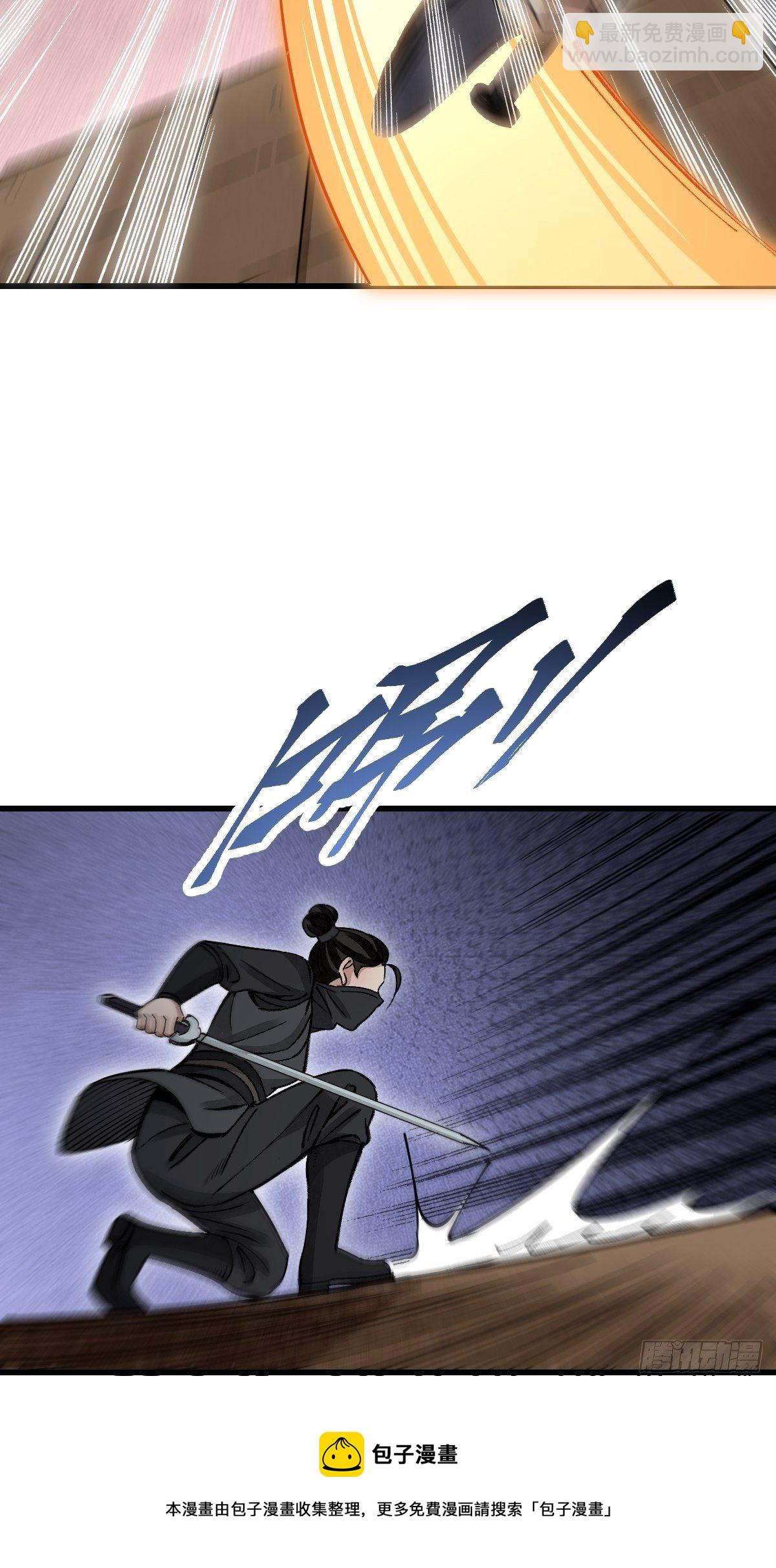 第38话 让你吃点苦头-第39话