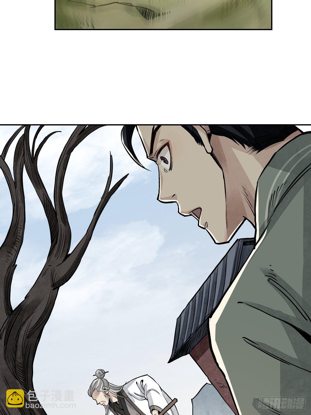 第4话 画皮-第5话