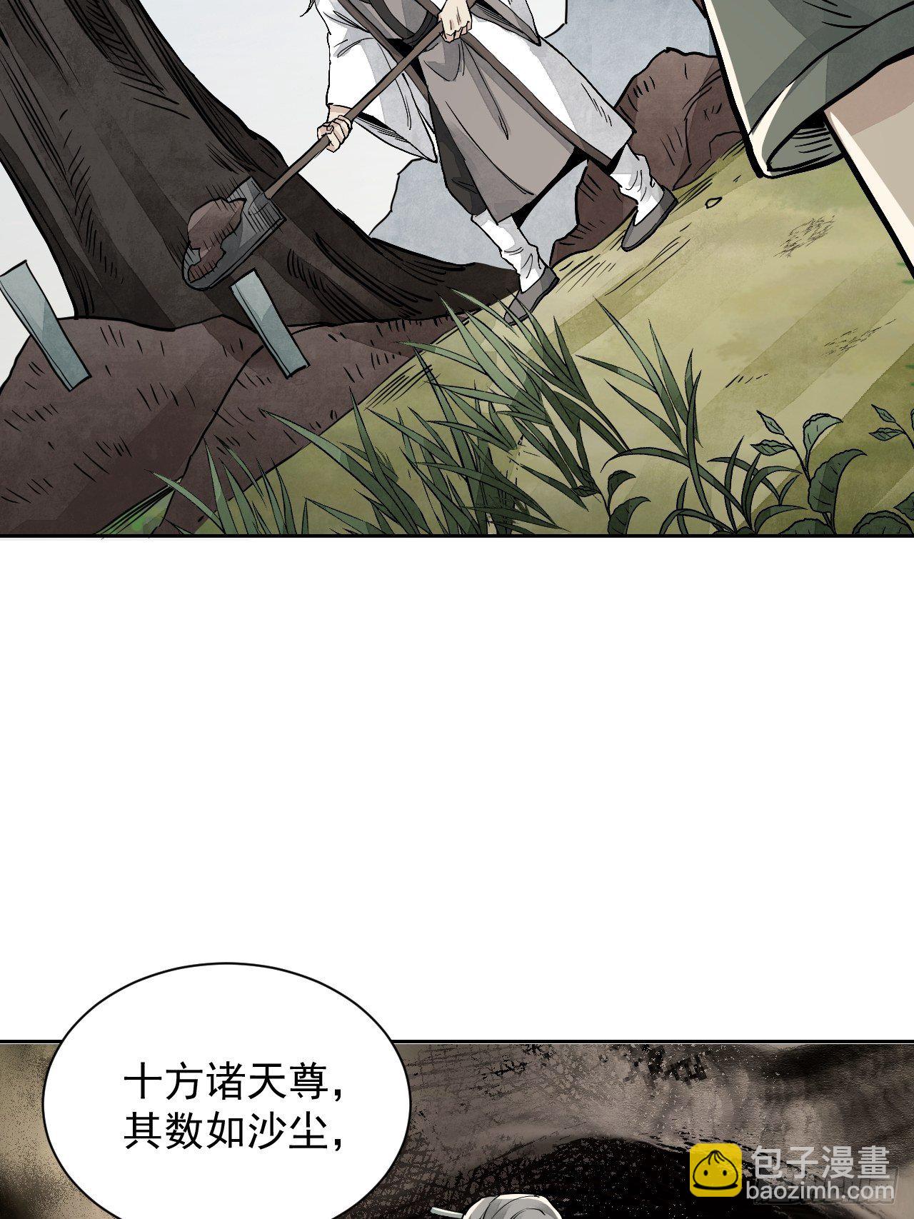 第4话 画皮-第5话